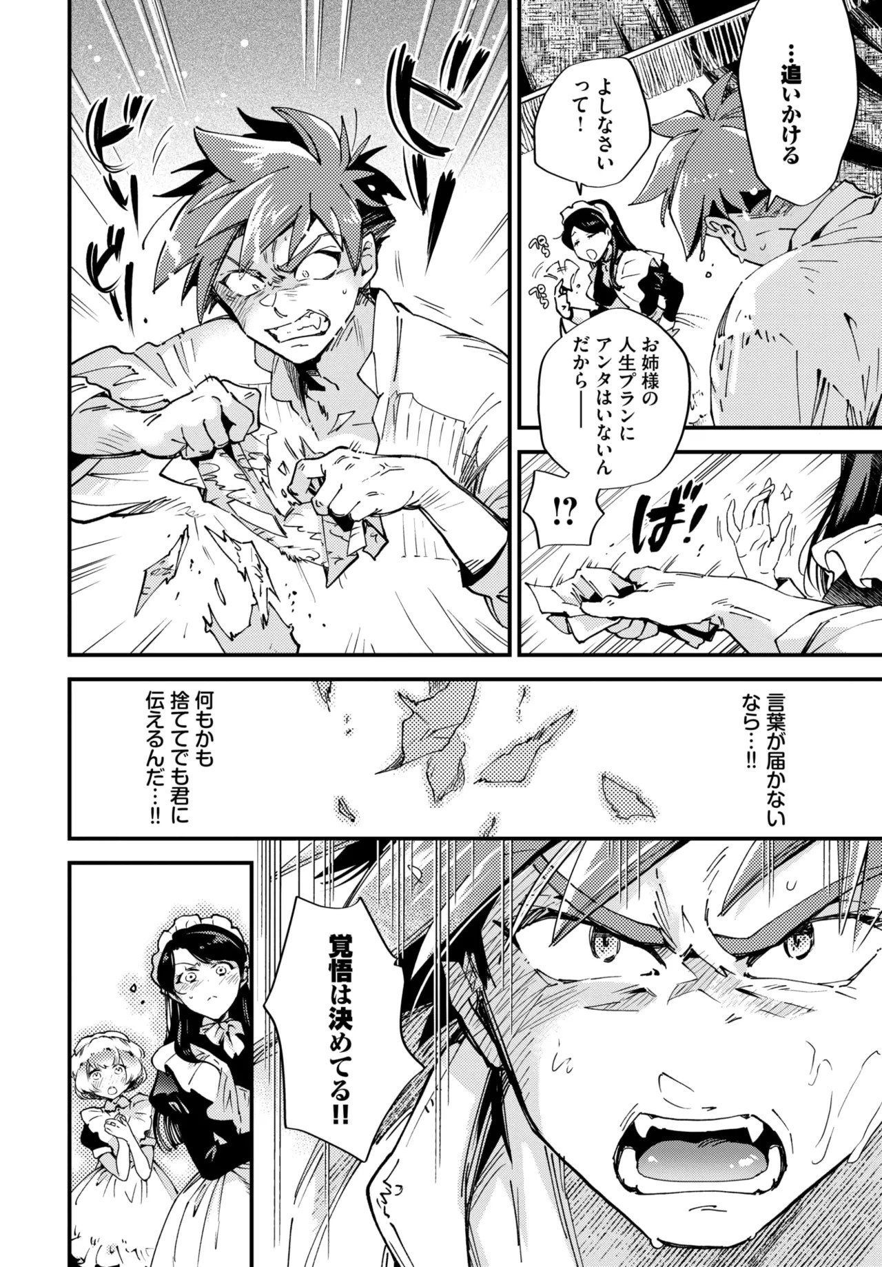 Page 232