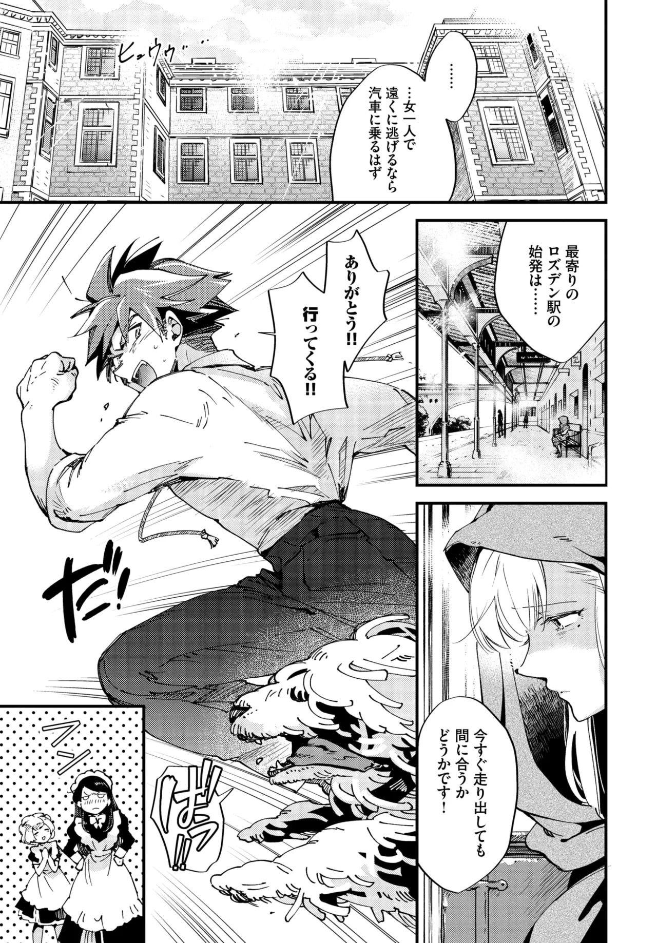 Page 233