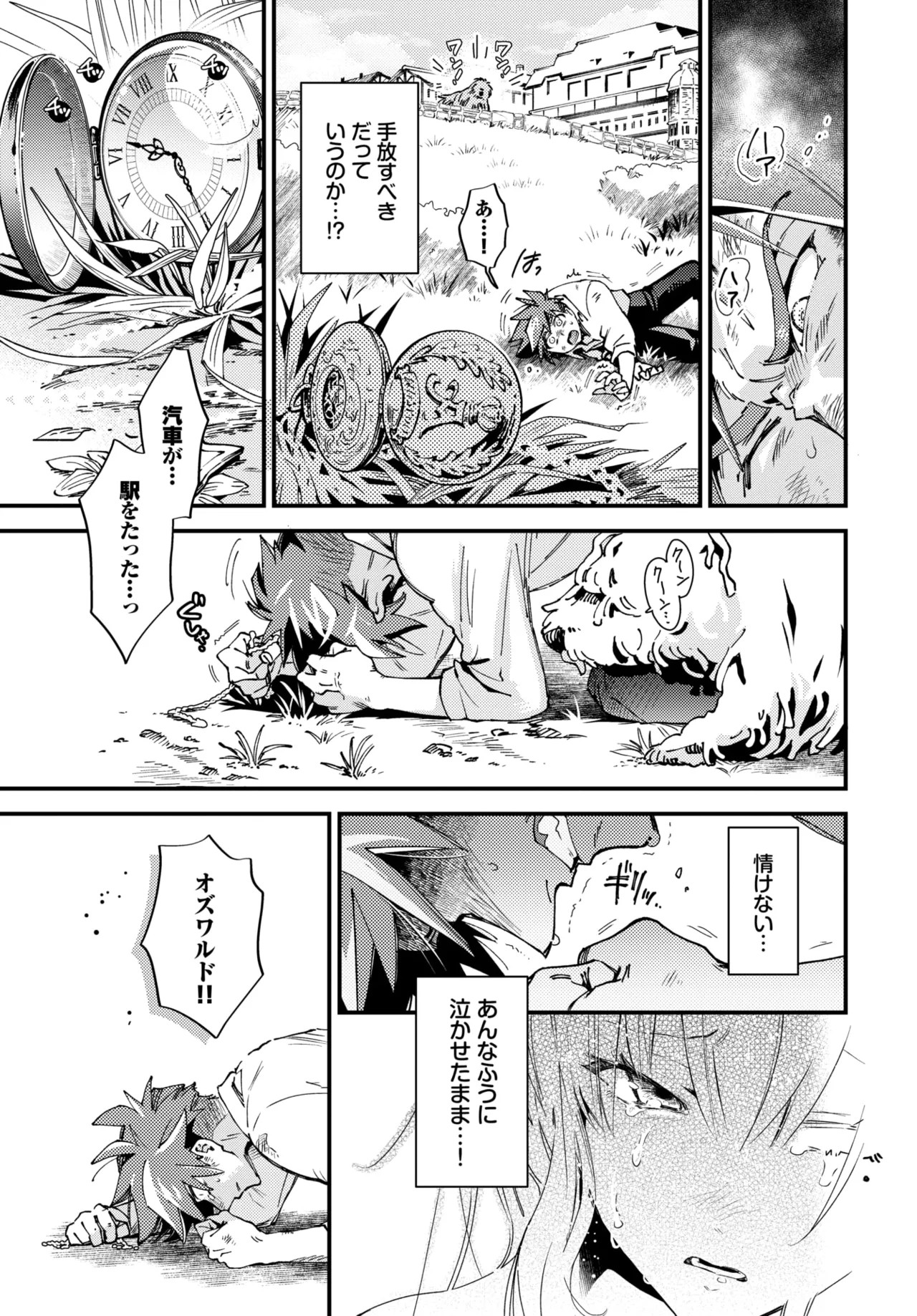 Page 235