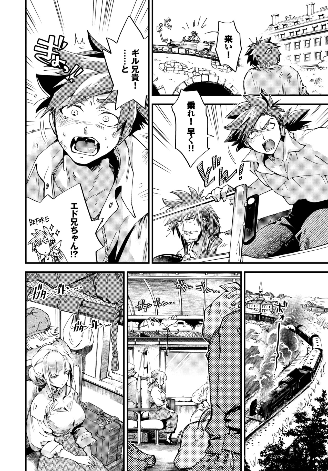 Page 236