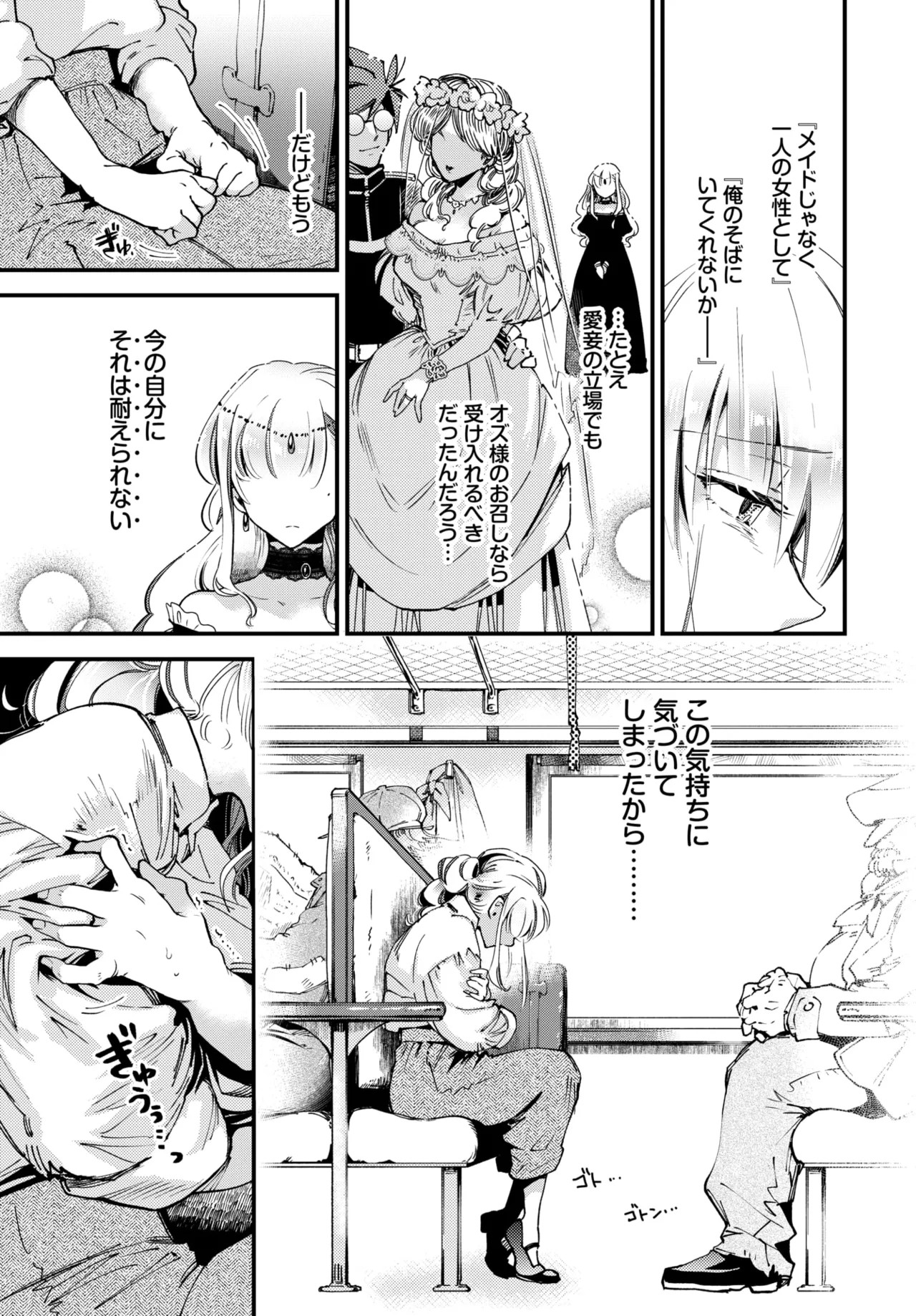 Page 237