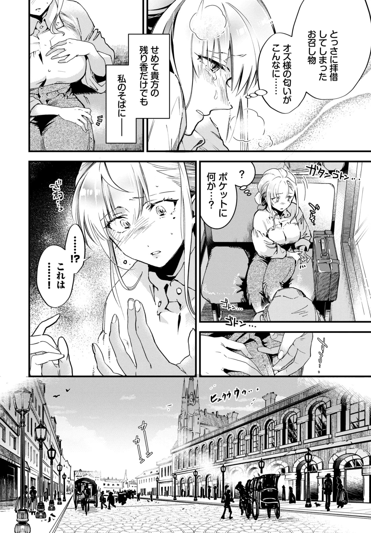 Page 238