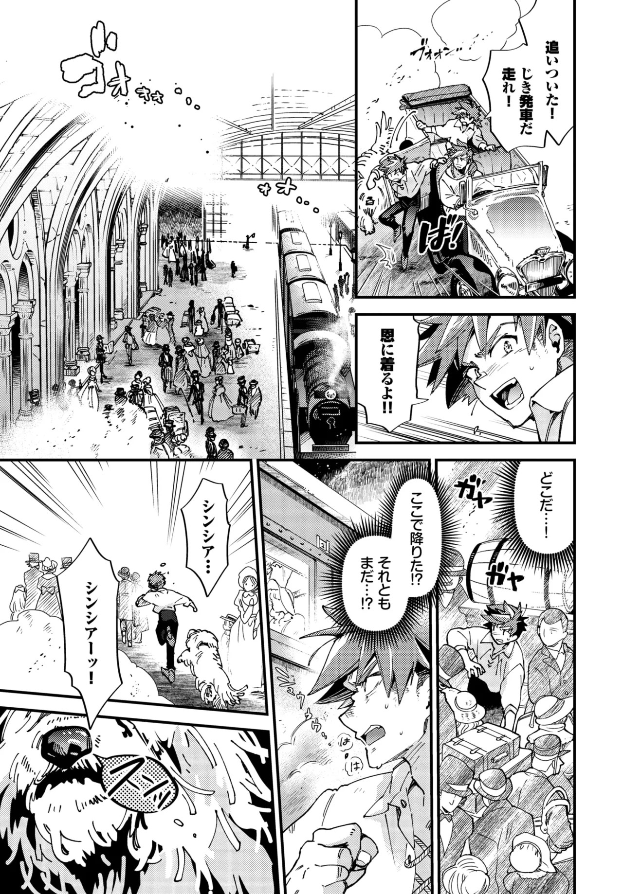 Page 239