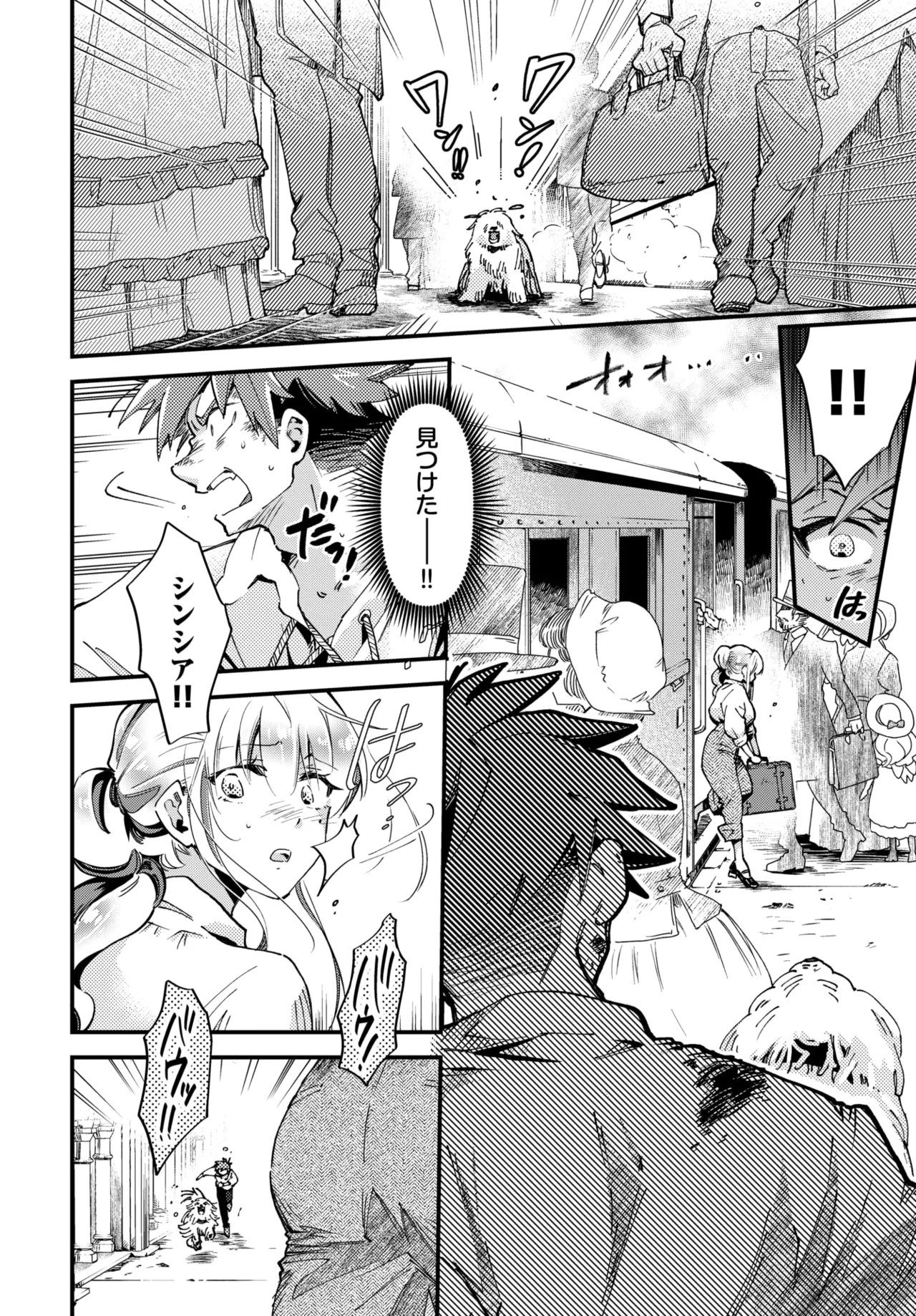 Page 240