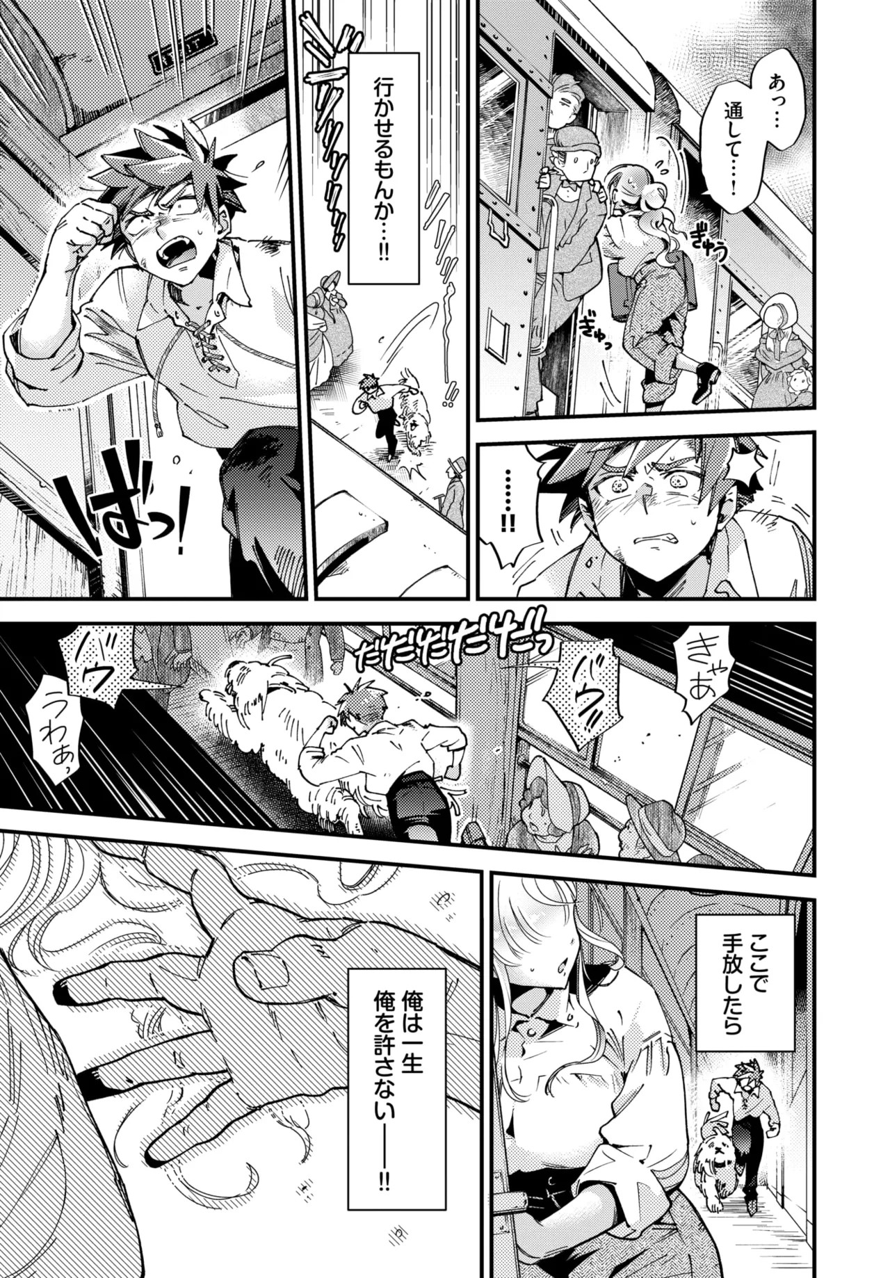 Page 241