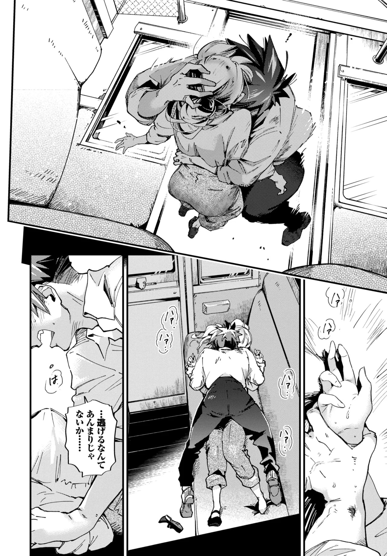 Page 242