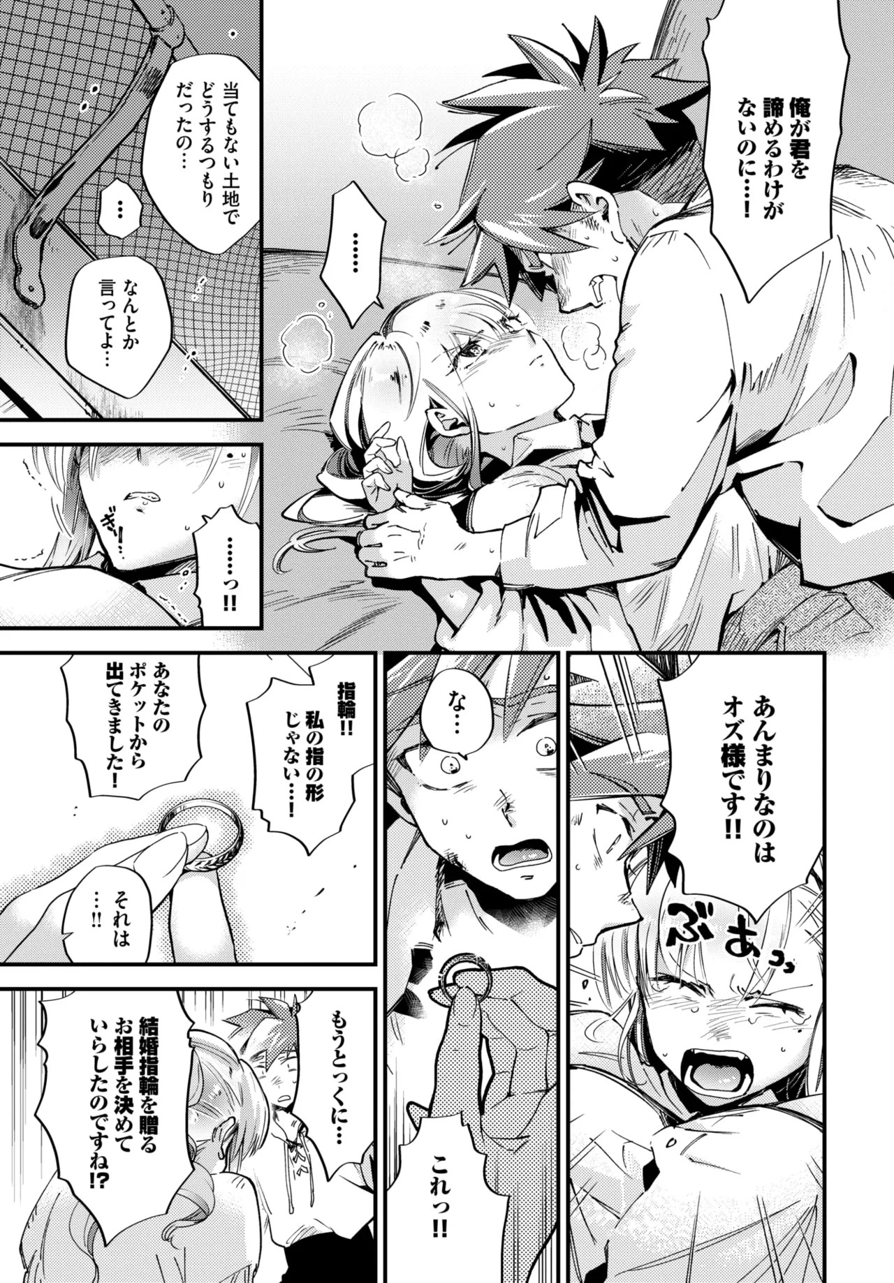 Page 243