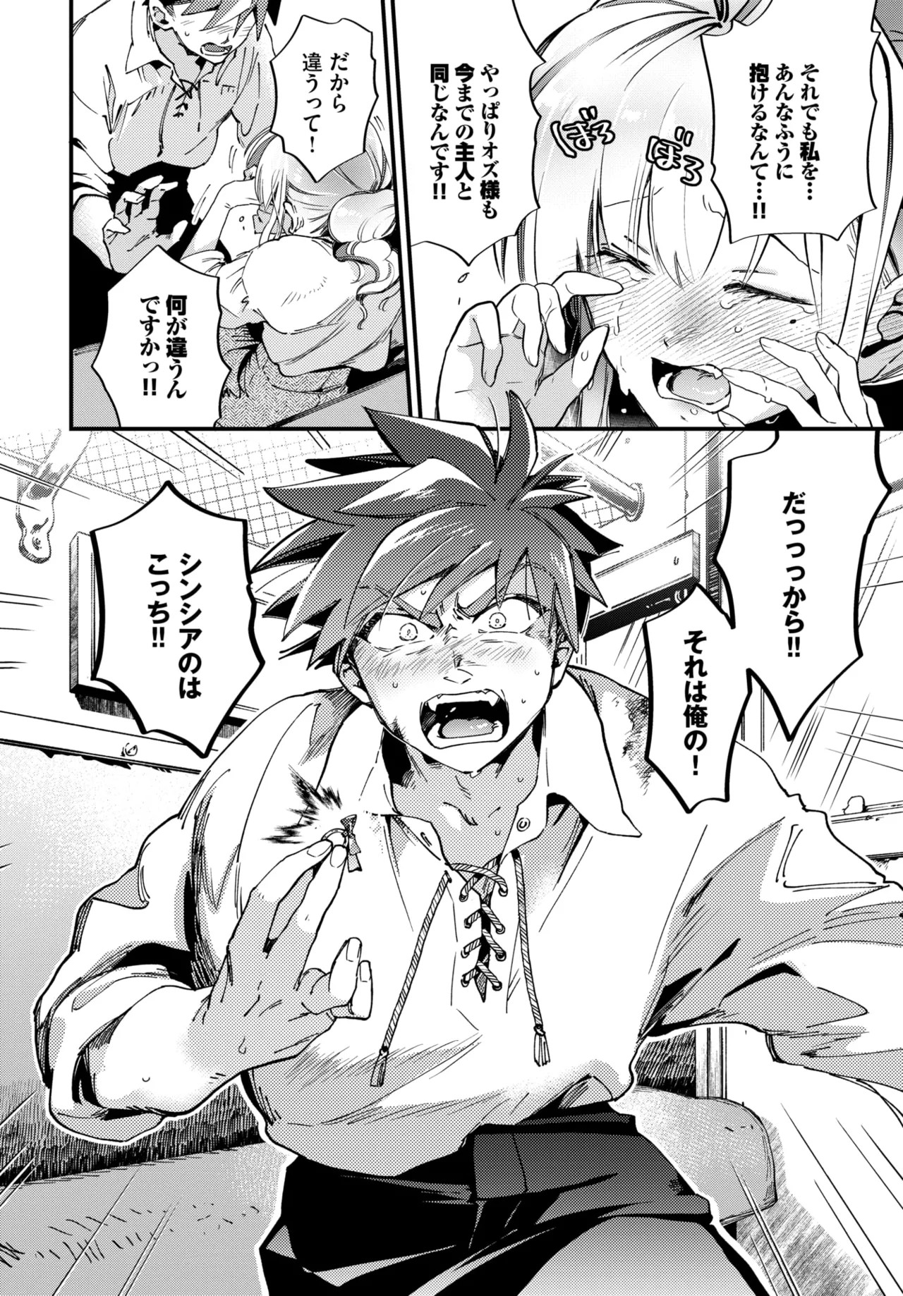 Page 244
