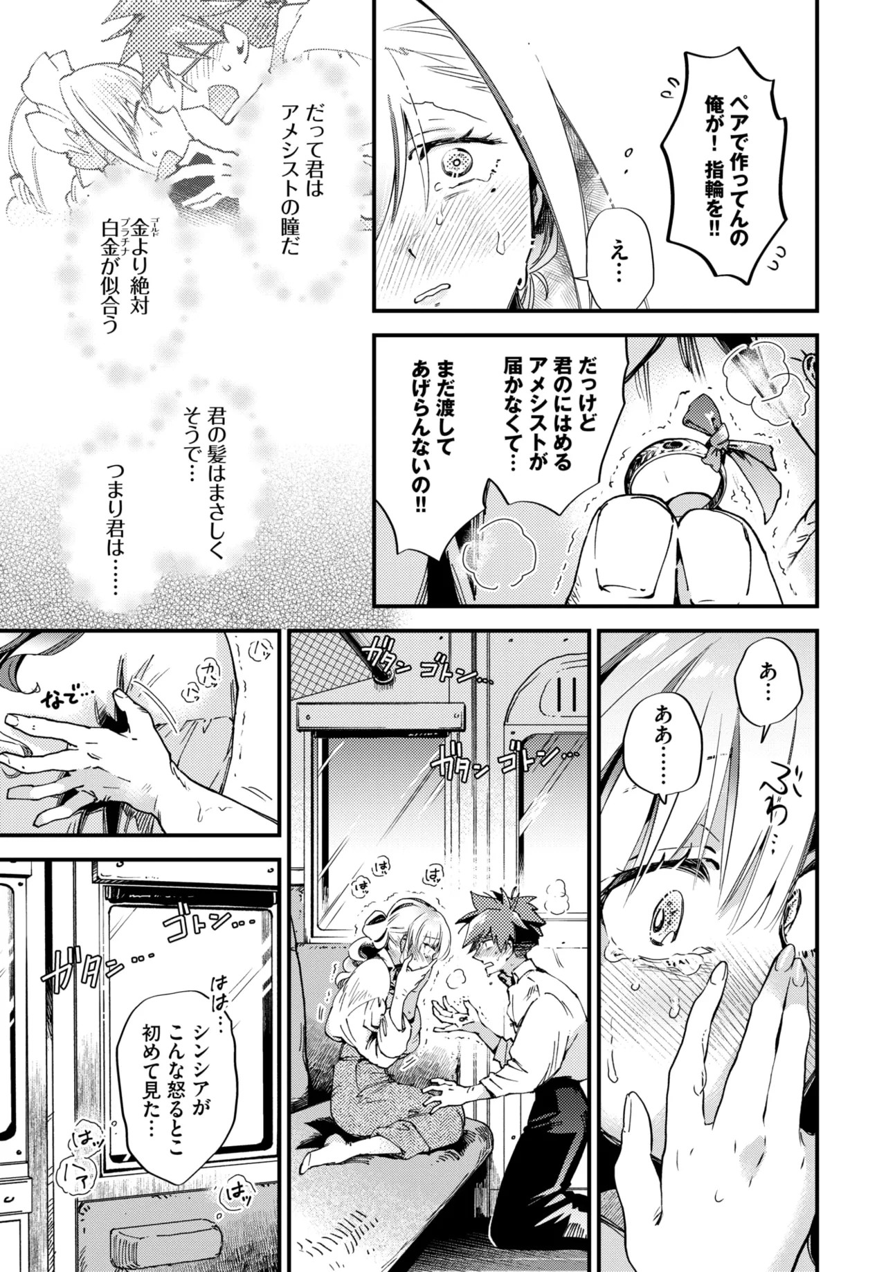Page 245
