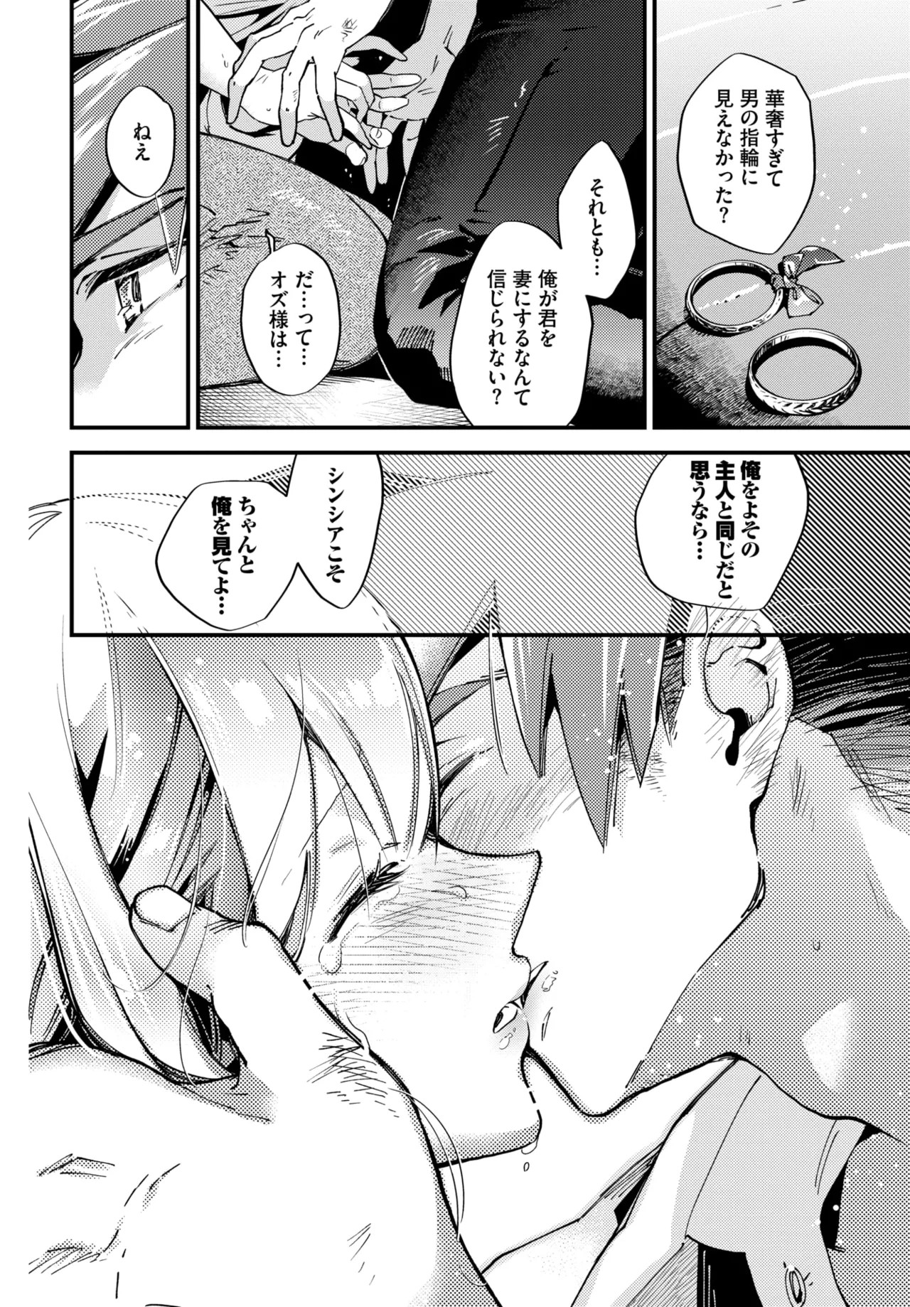 Page 246