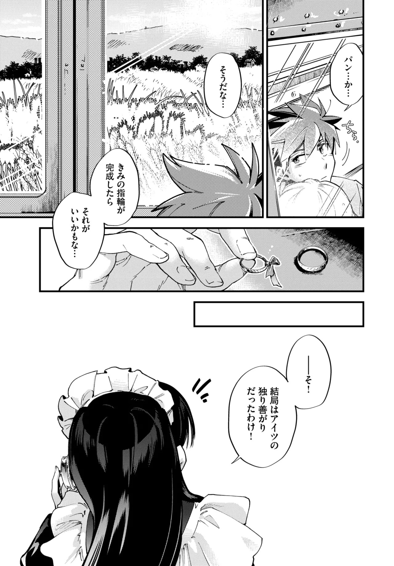 Page 263