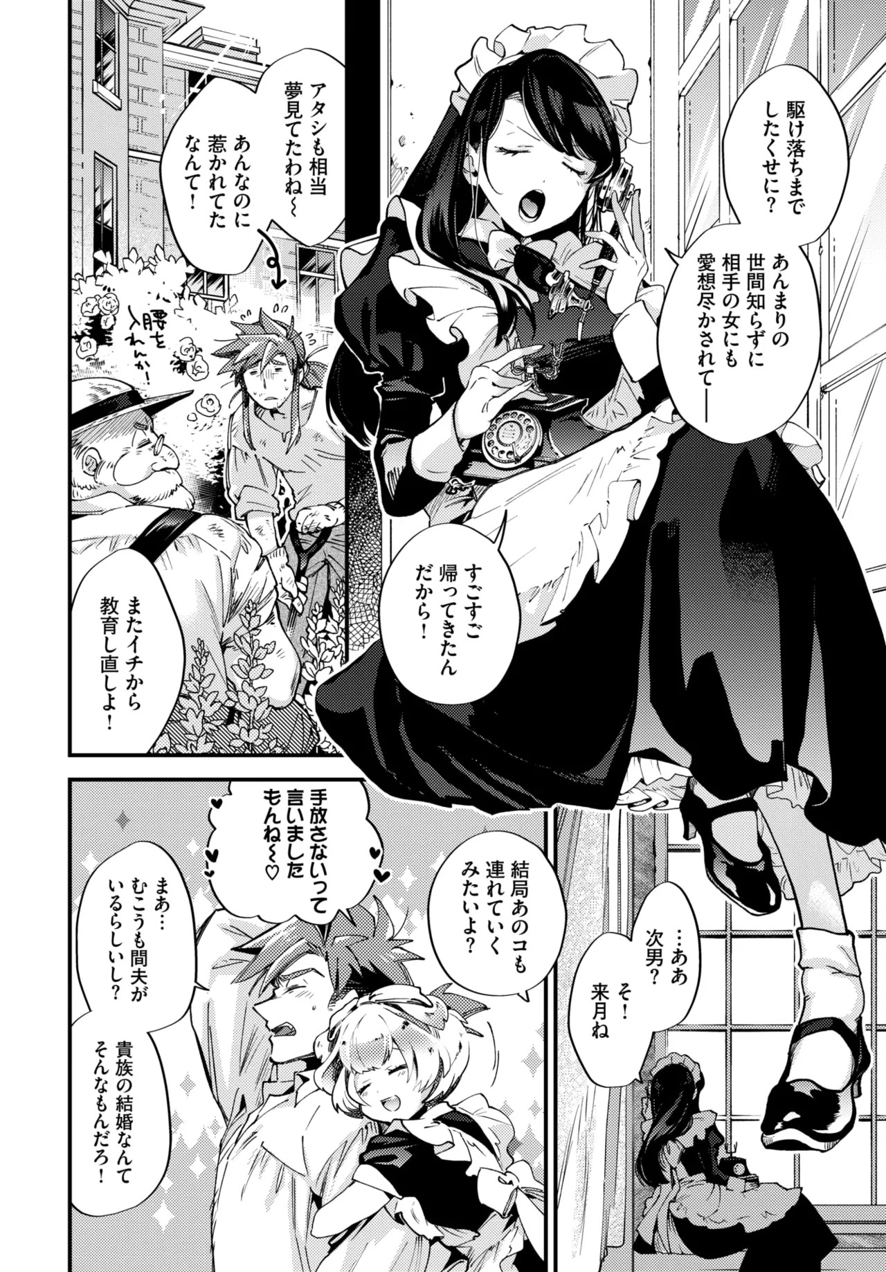 Page 264