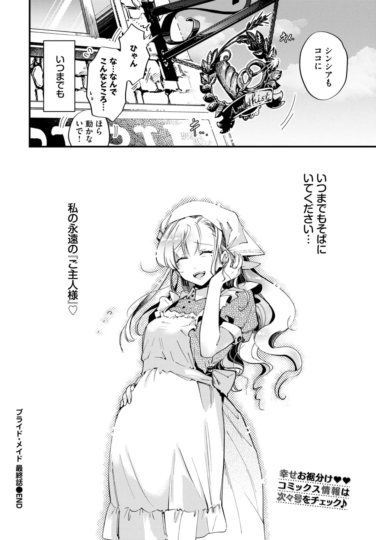 Page 266