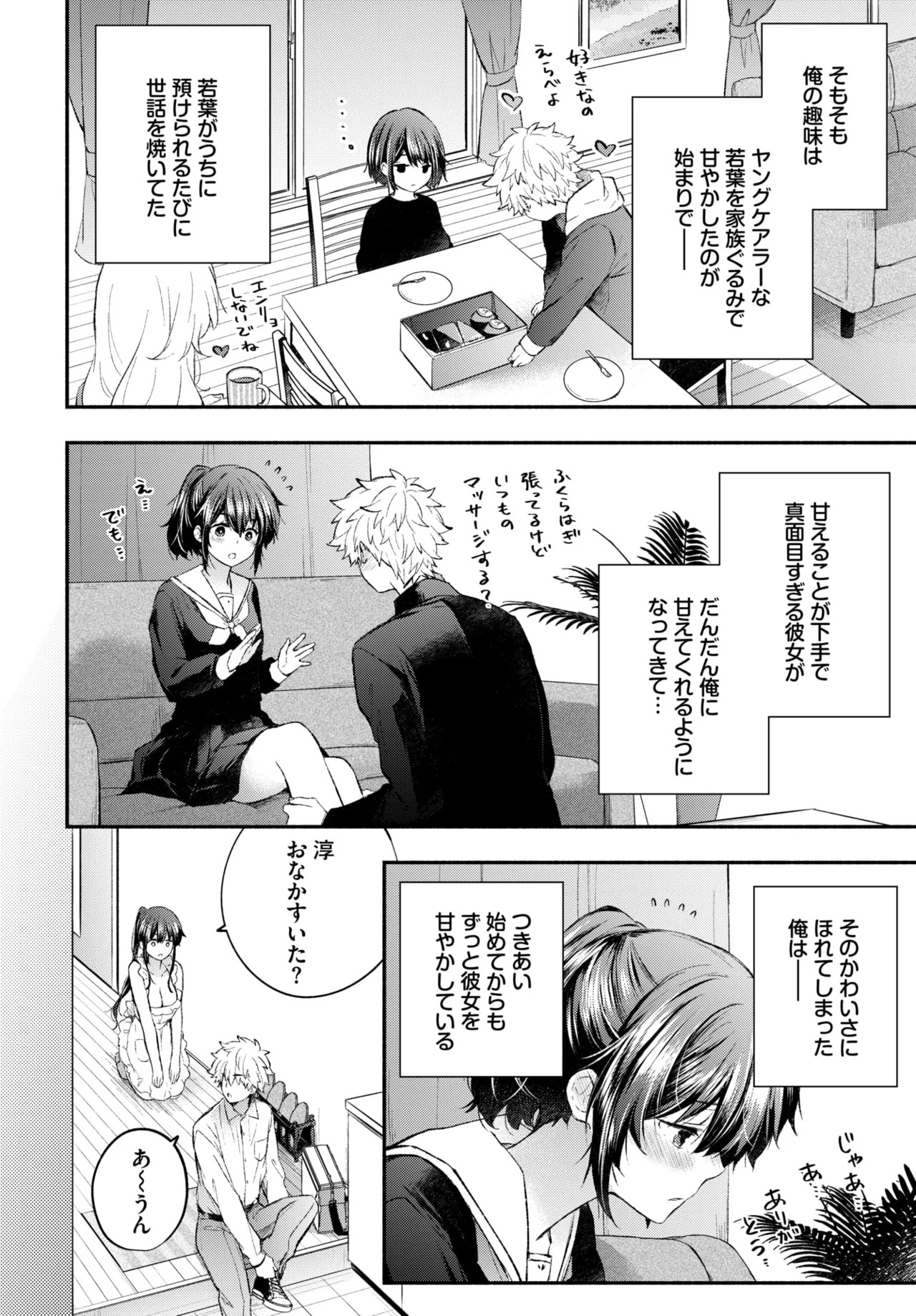Page 269