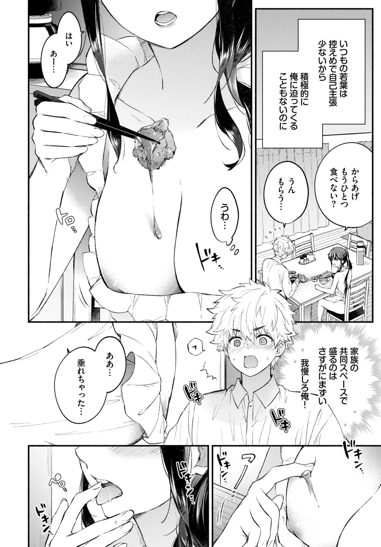 Page 271