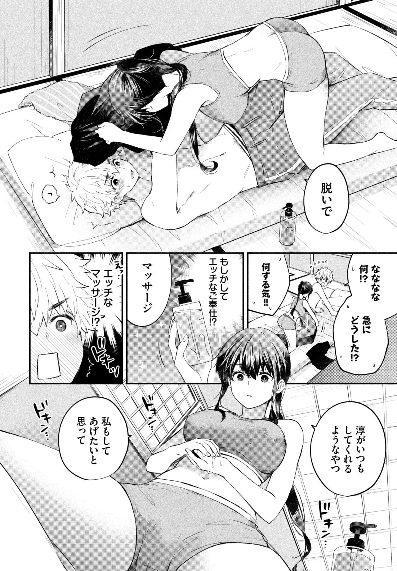 Page 273