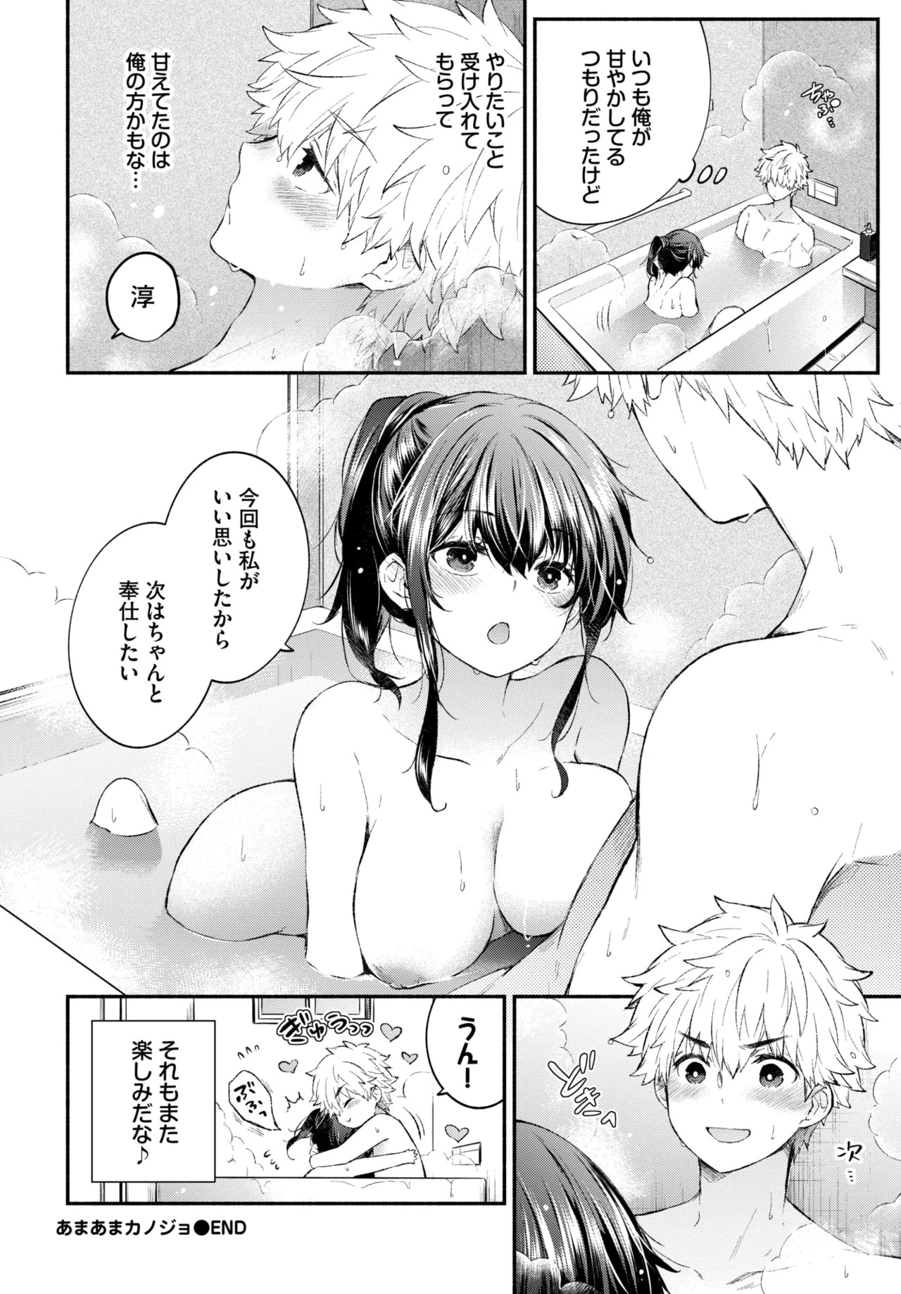 Page 291