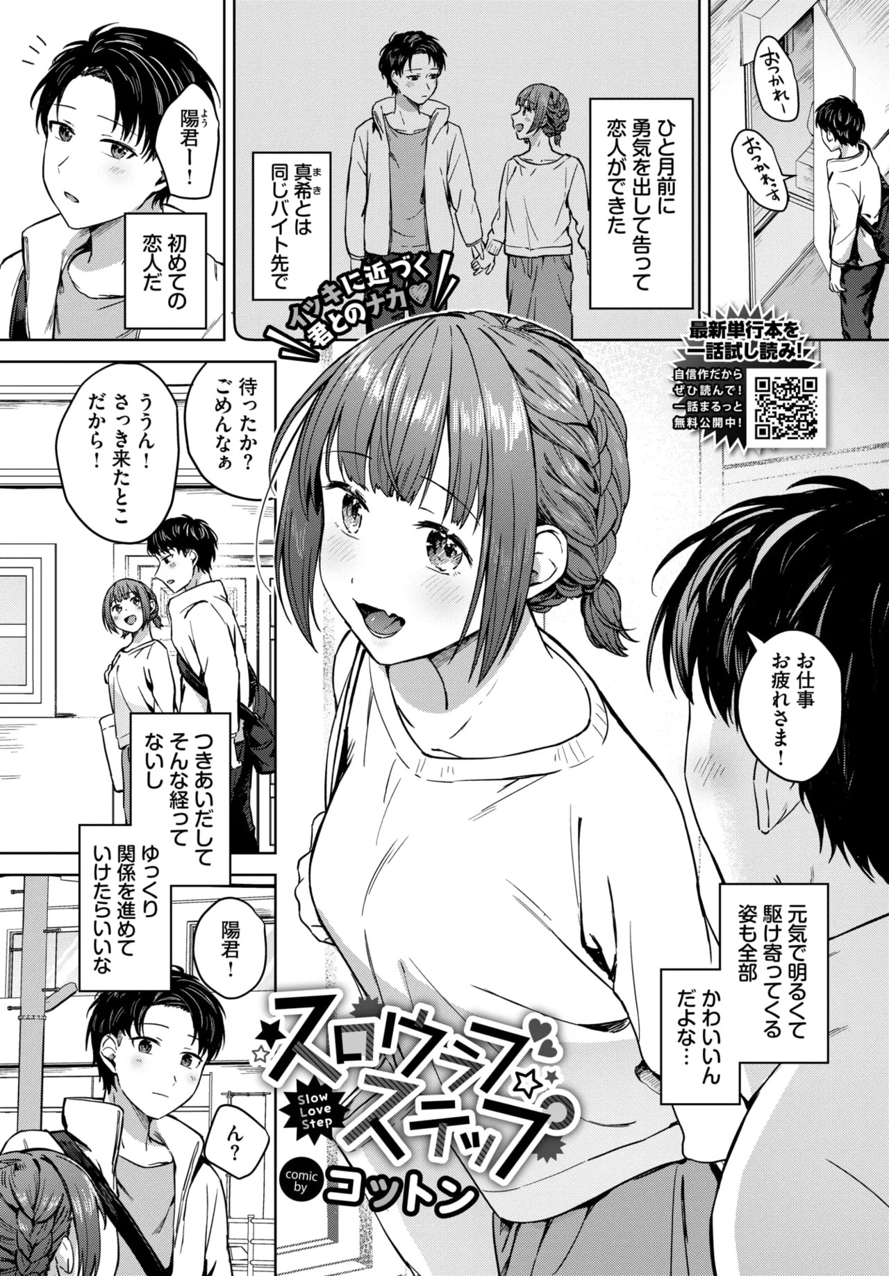 Page 293