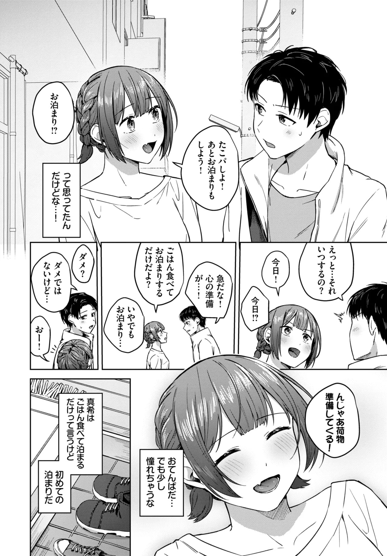 Page 294