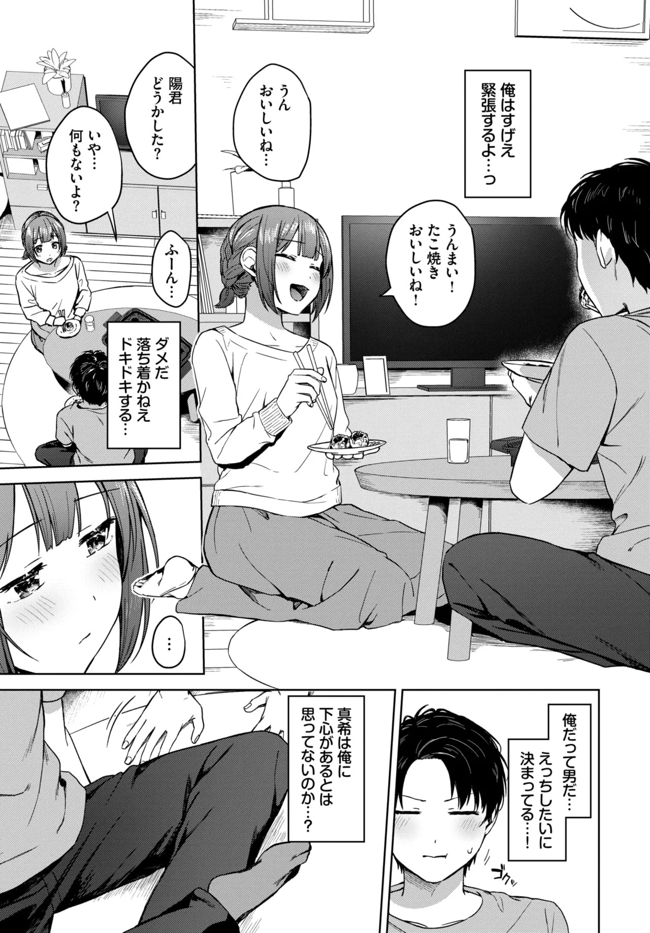 Page 295