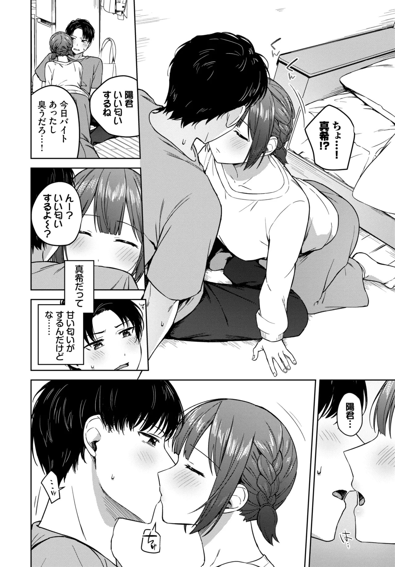 Page 296