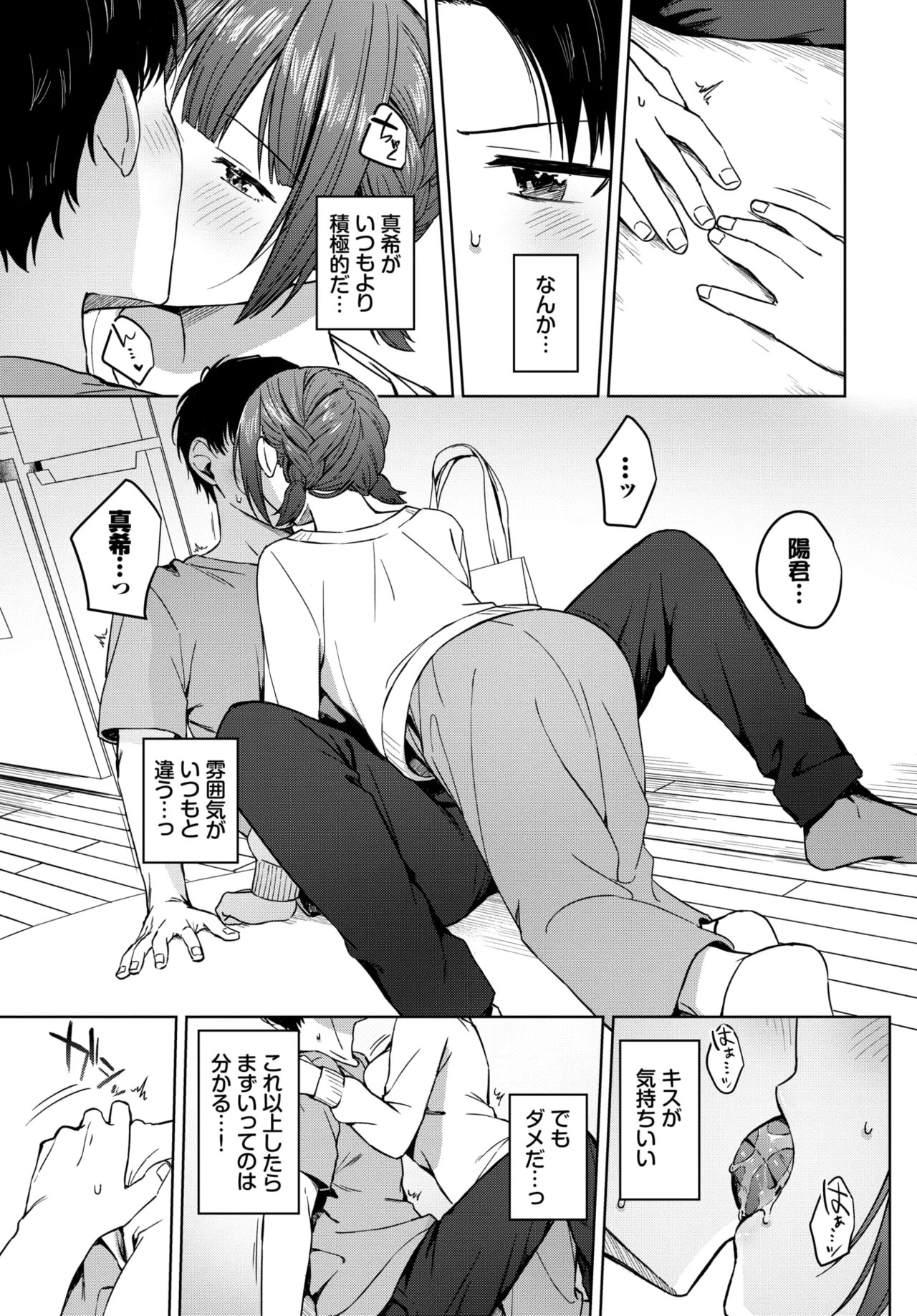 Page 297