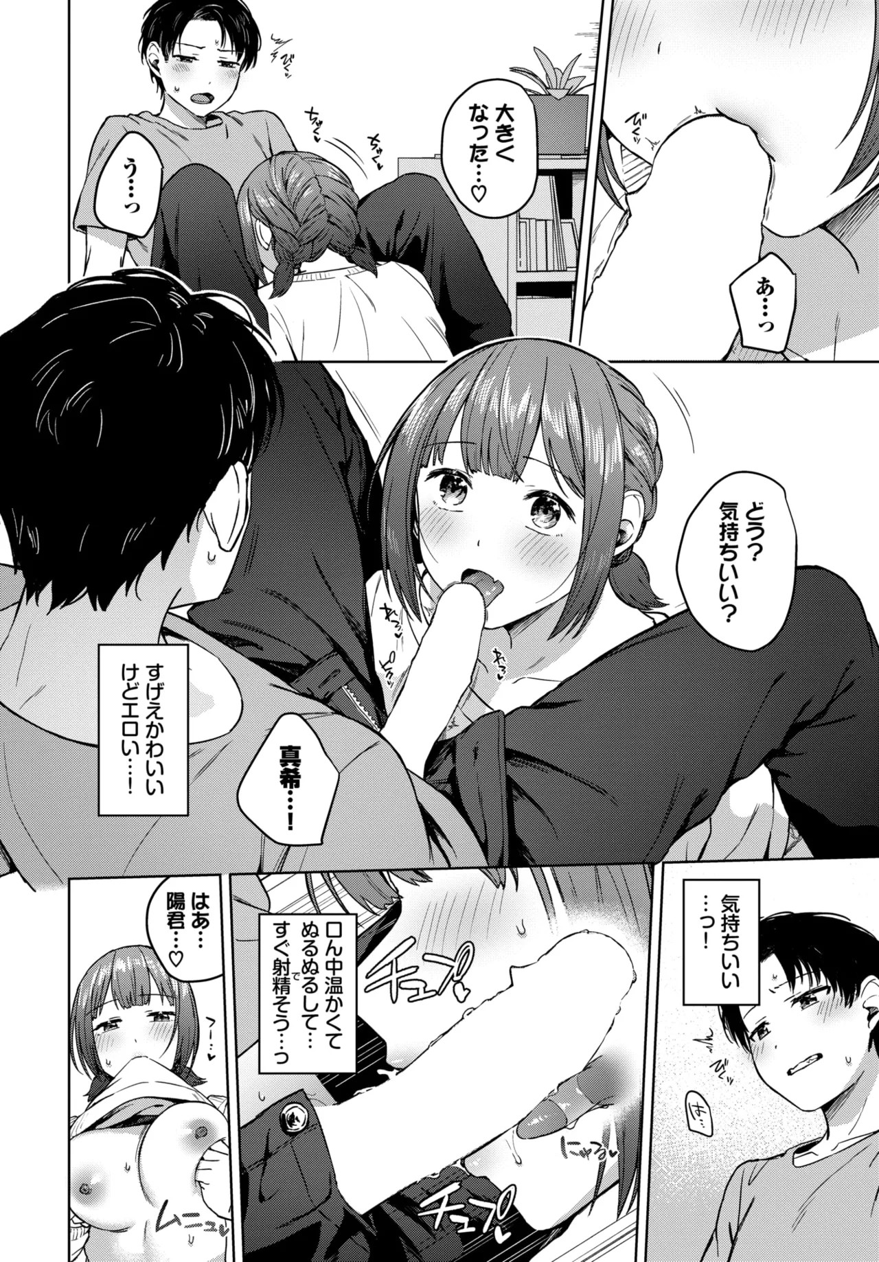 Page 300