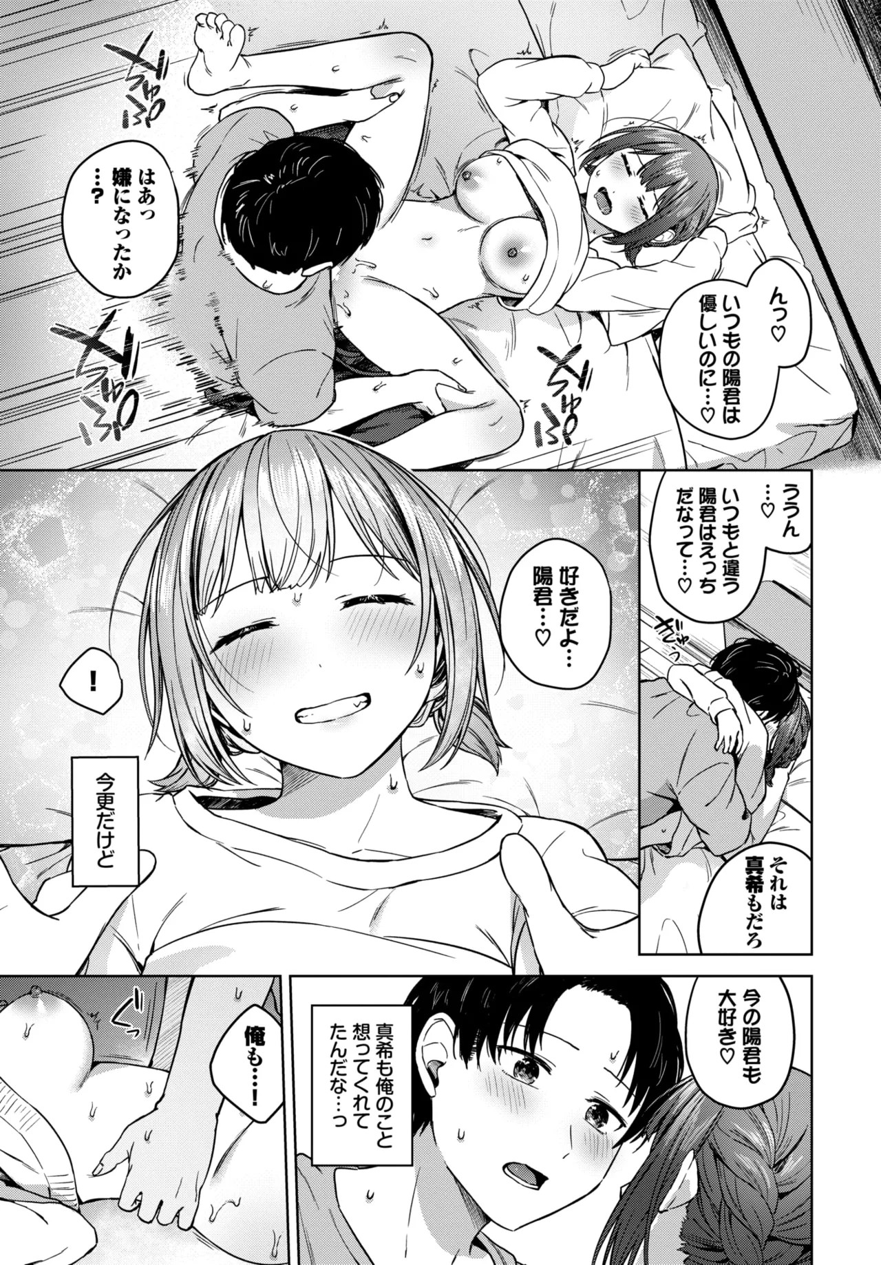 Page 309
