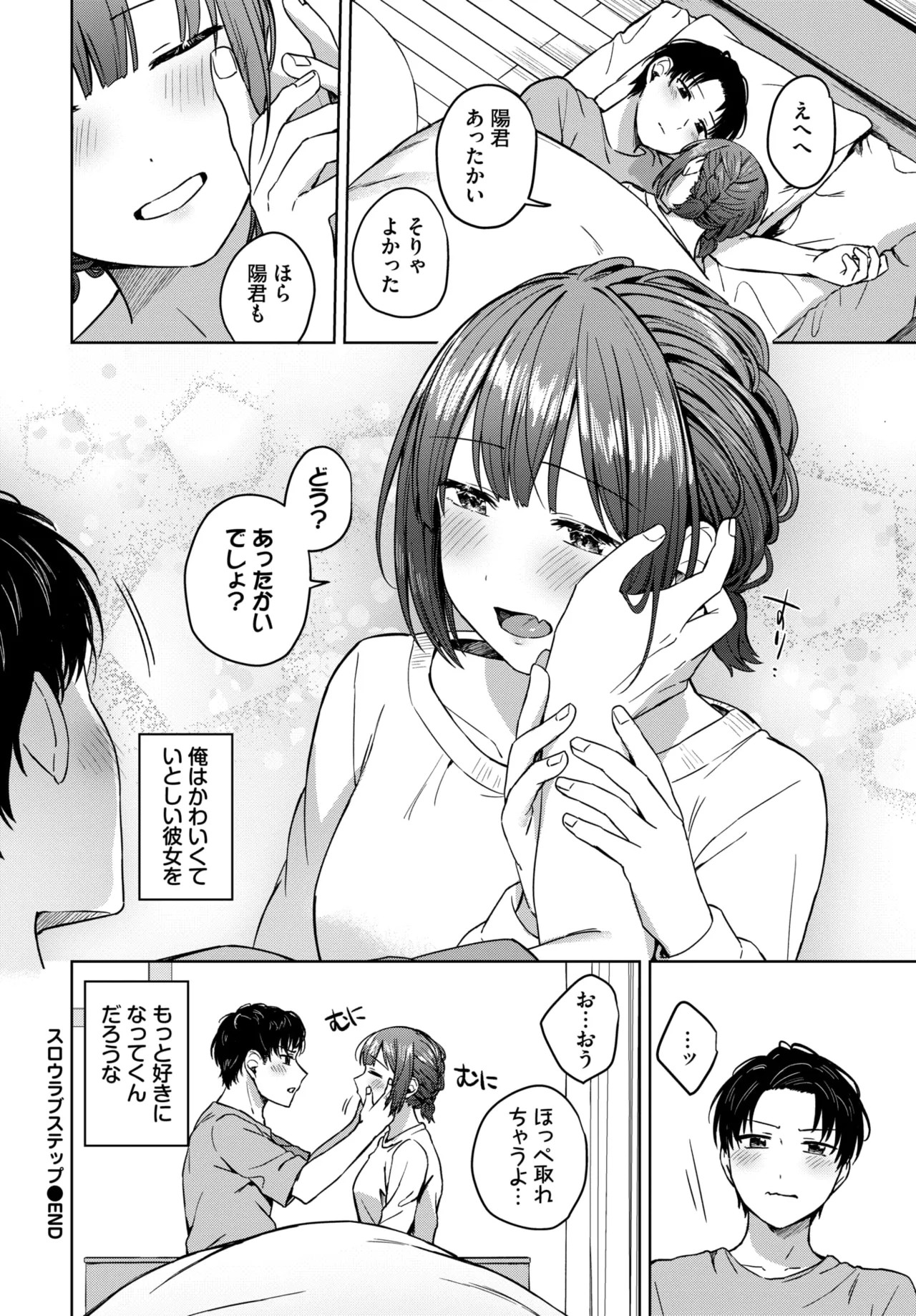 Page 314