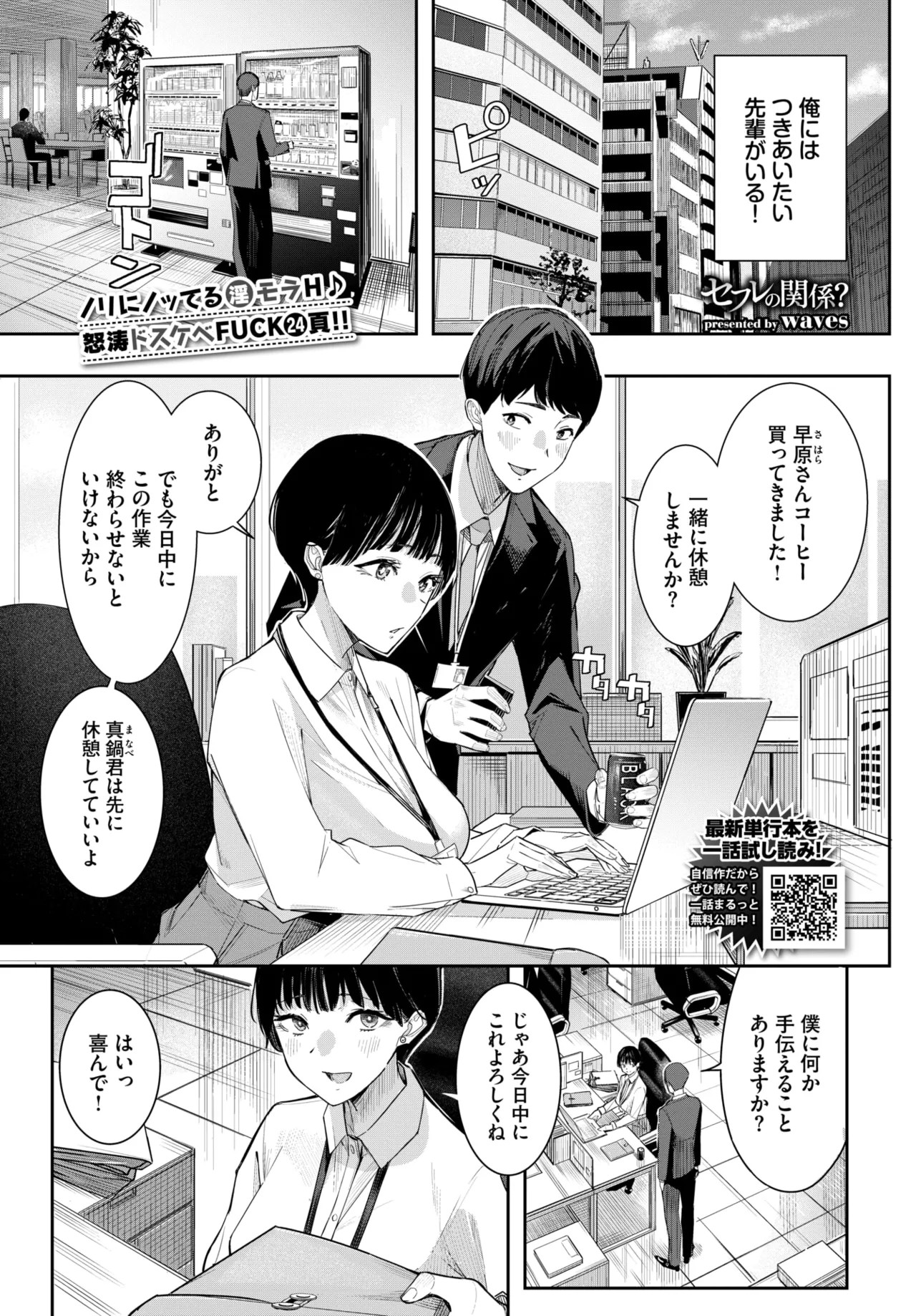 Page 315