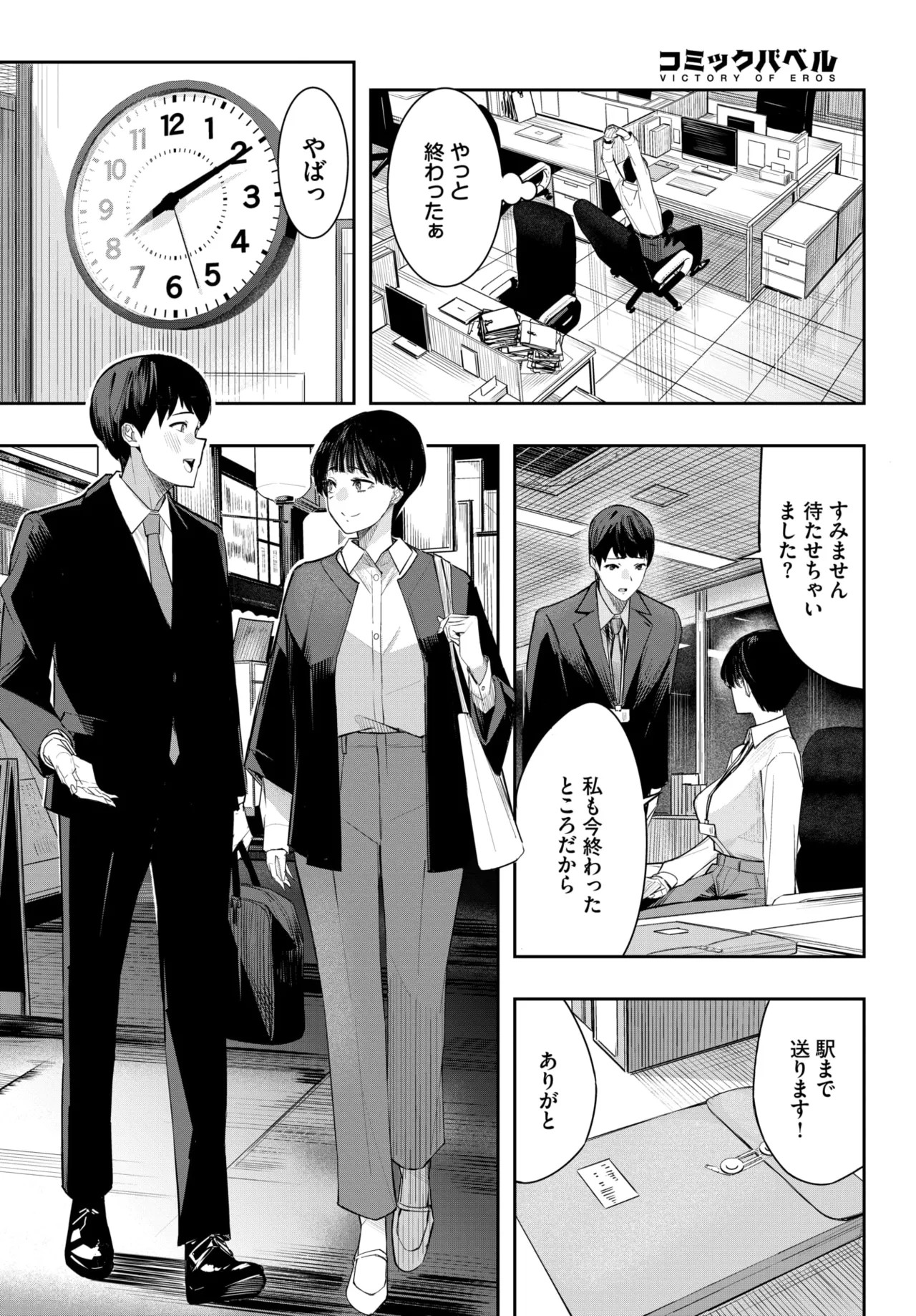 Page 316