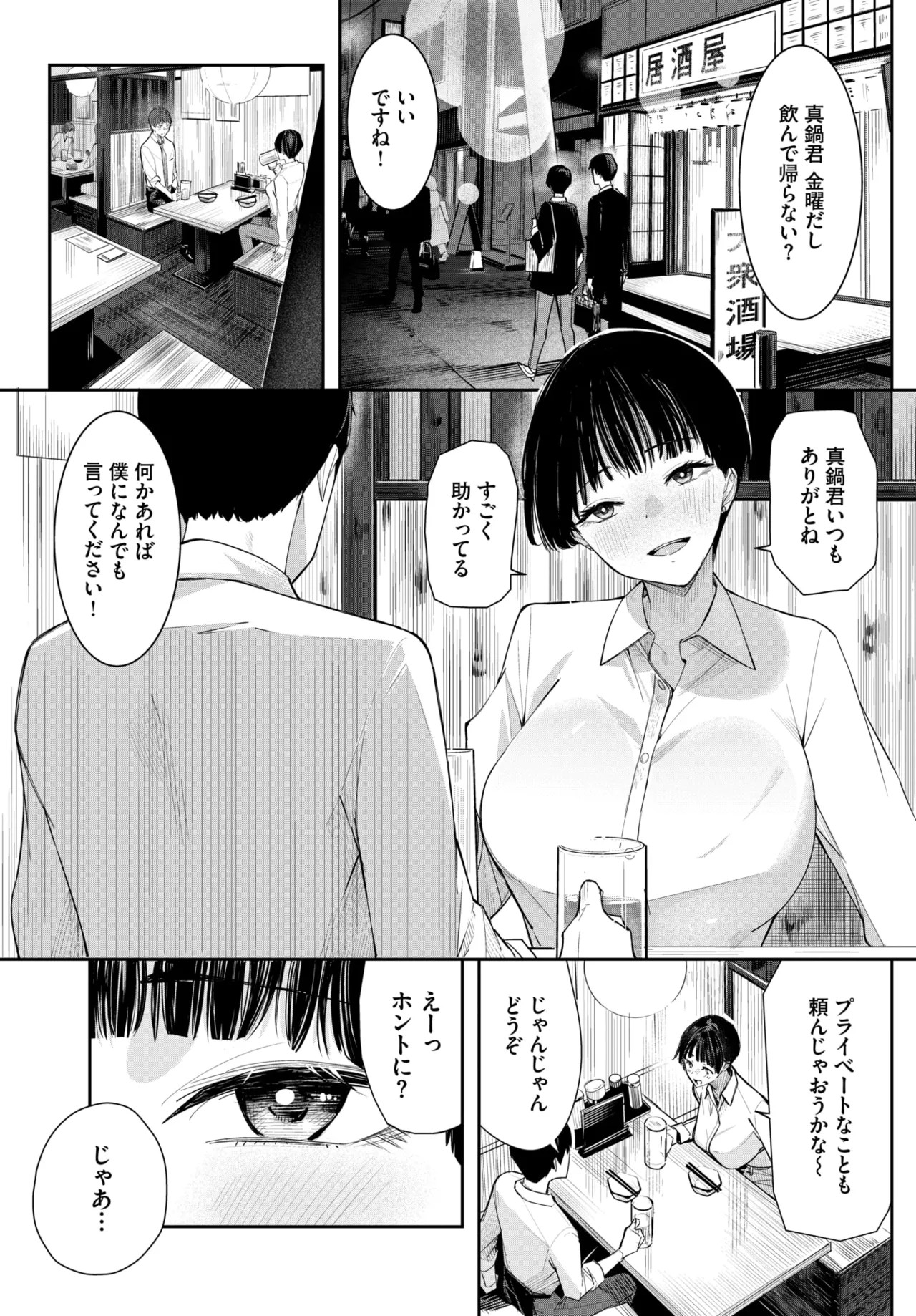 Page 317