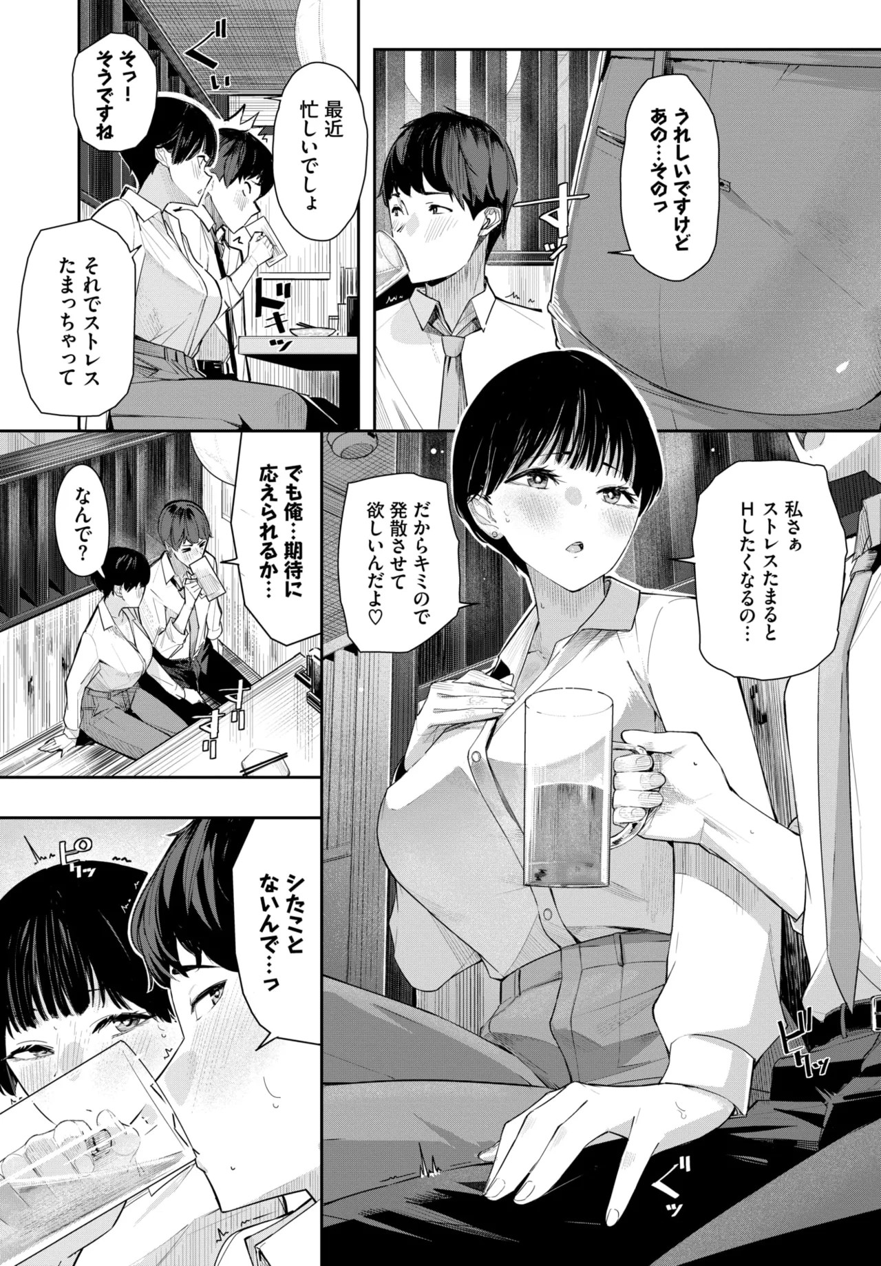Page 319