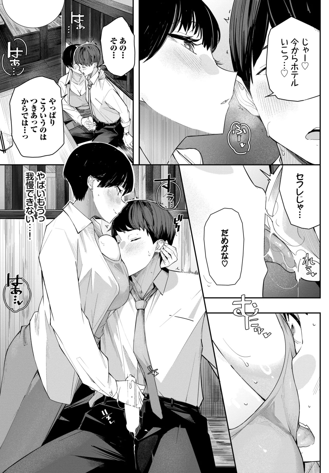 Page 321