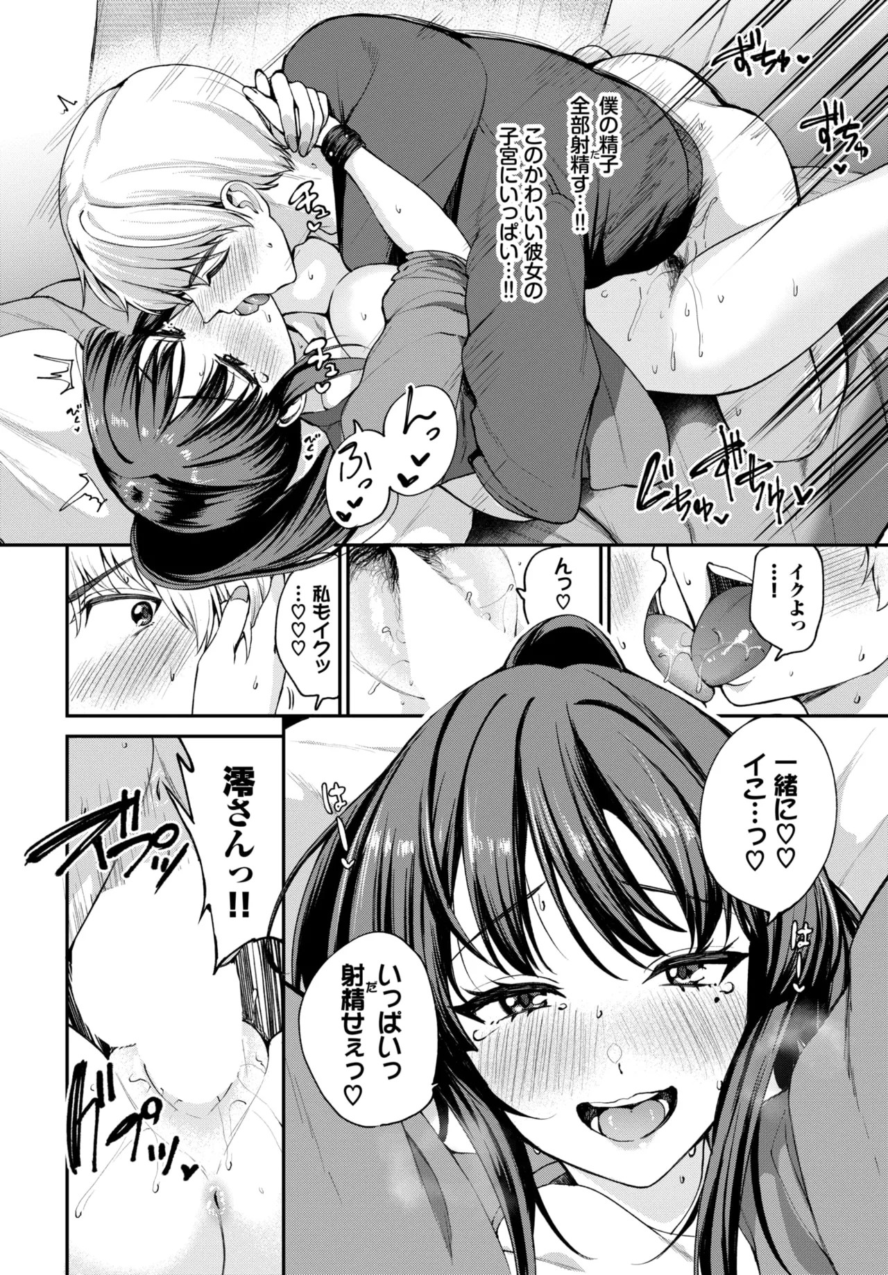 Page 347