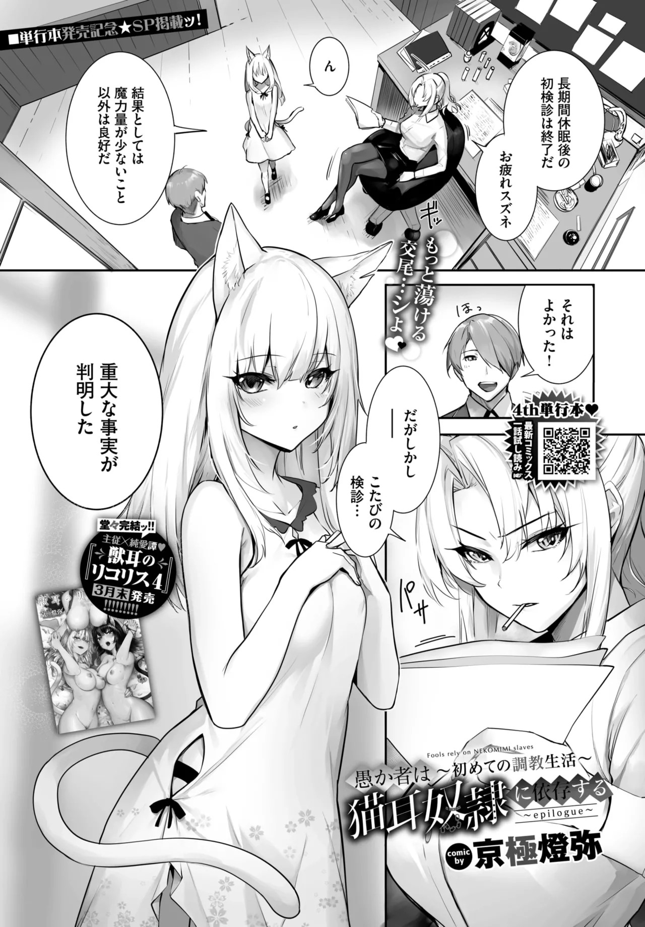 Page 351