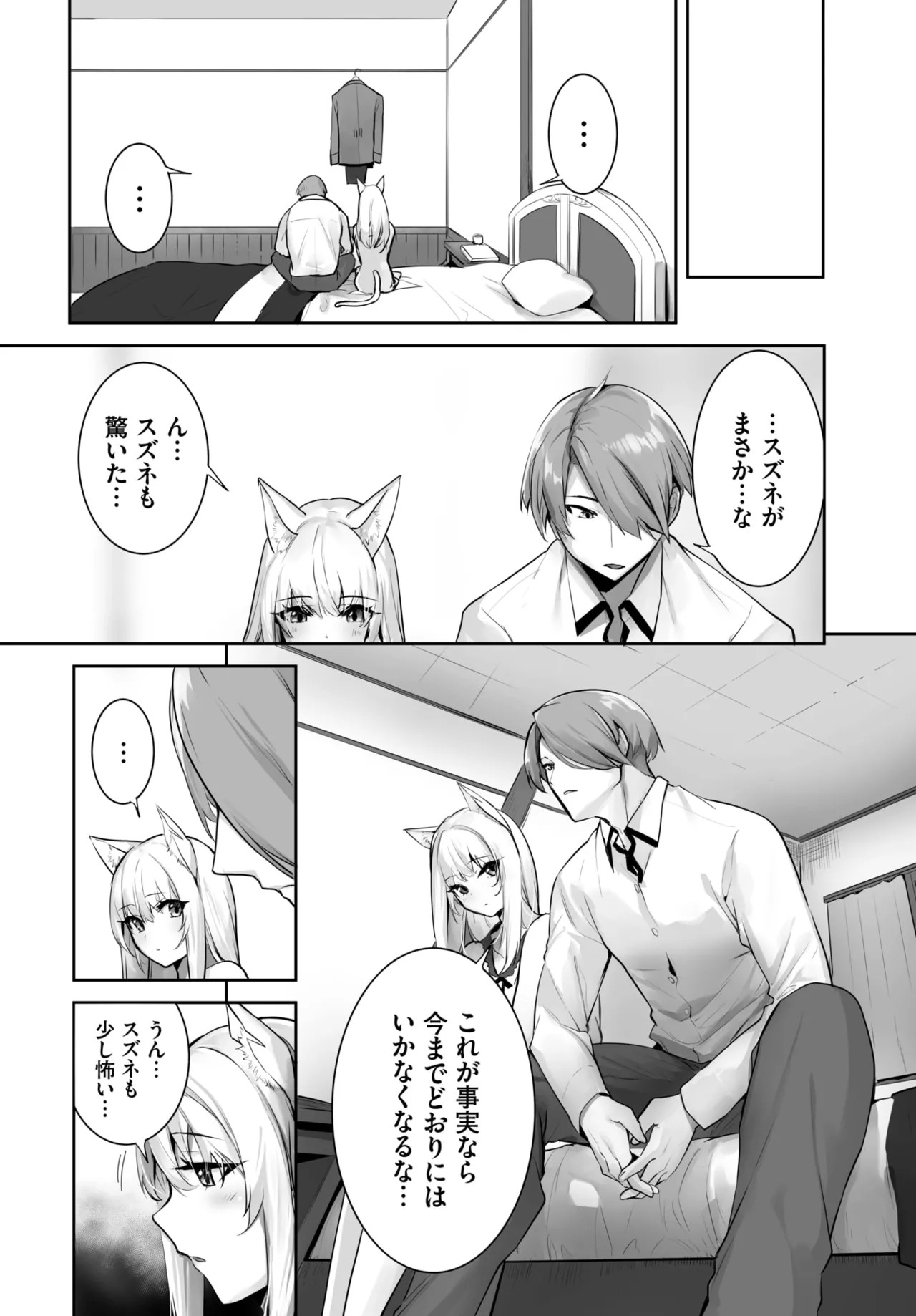 Page 352