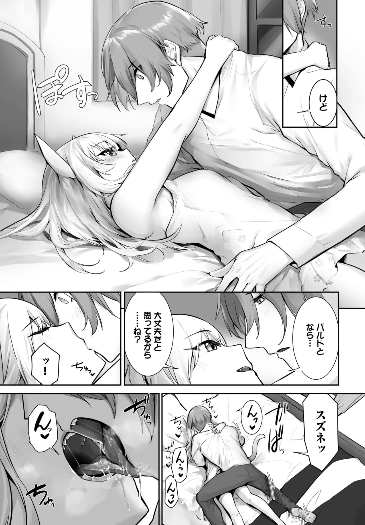 Page 353