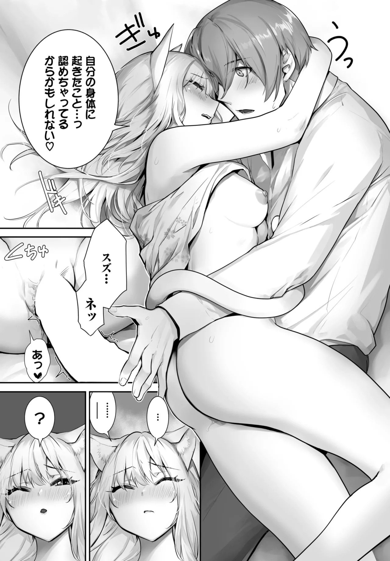 Page 356
