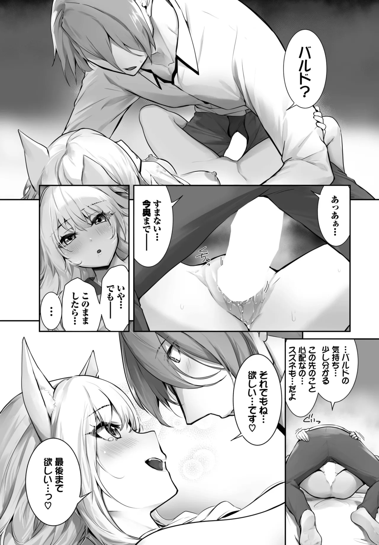 Page 357