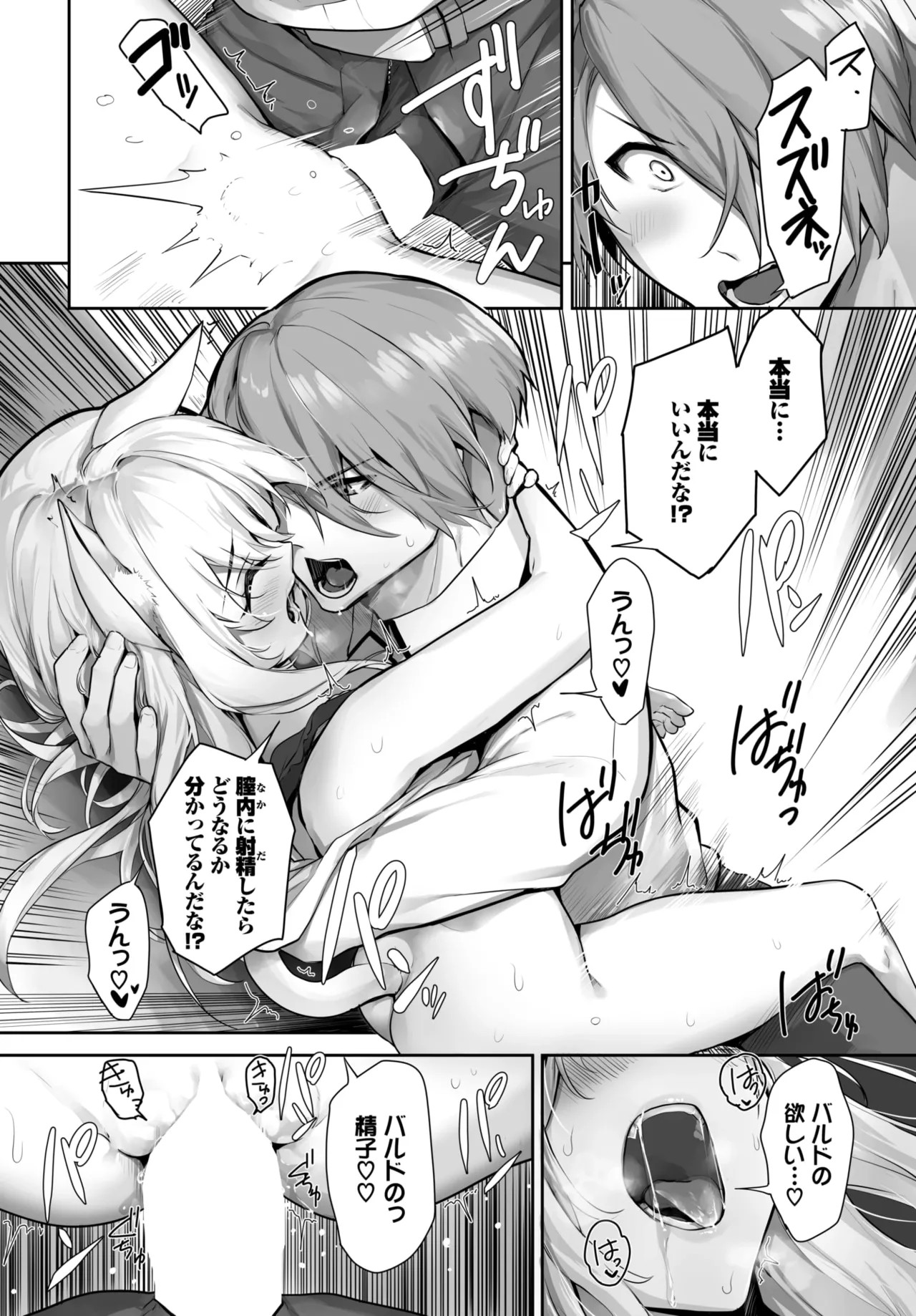 Page 358