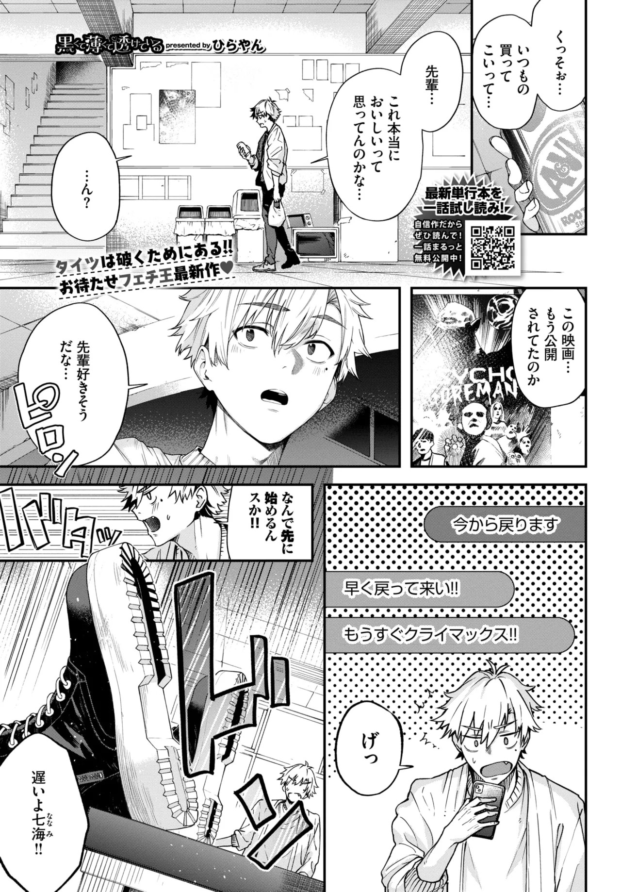 Page 362