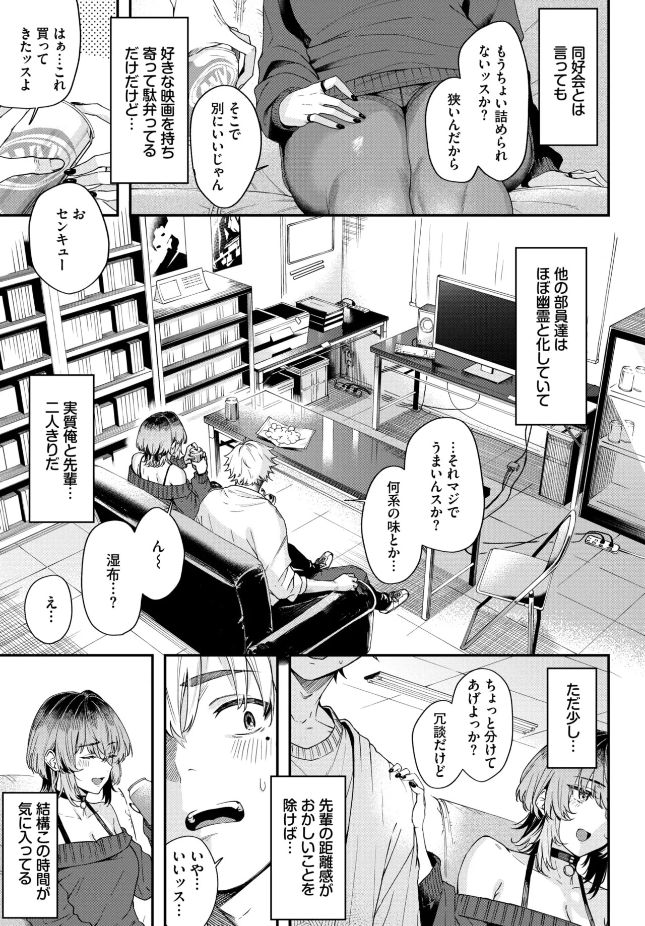 Page 364
