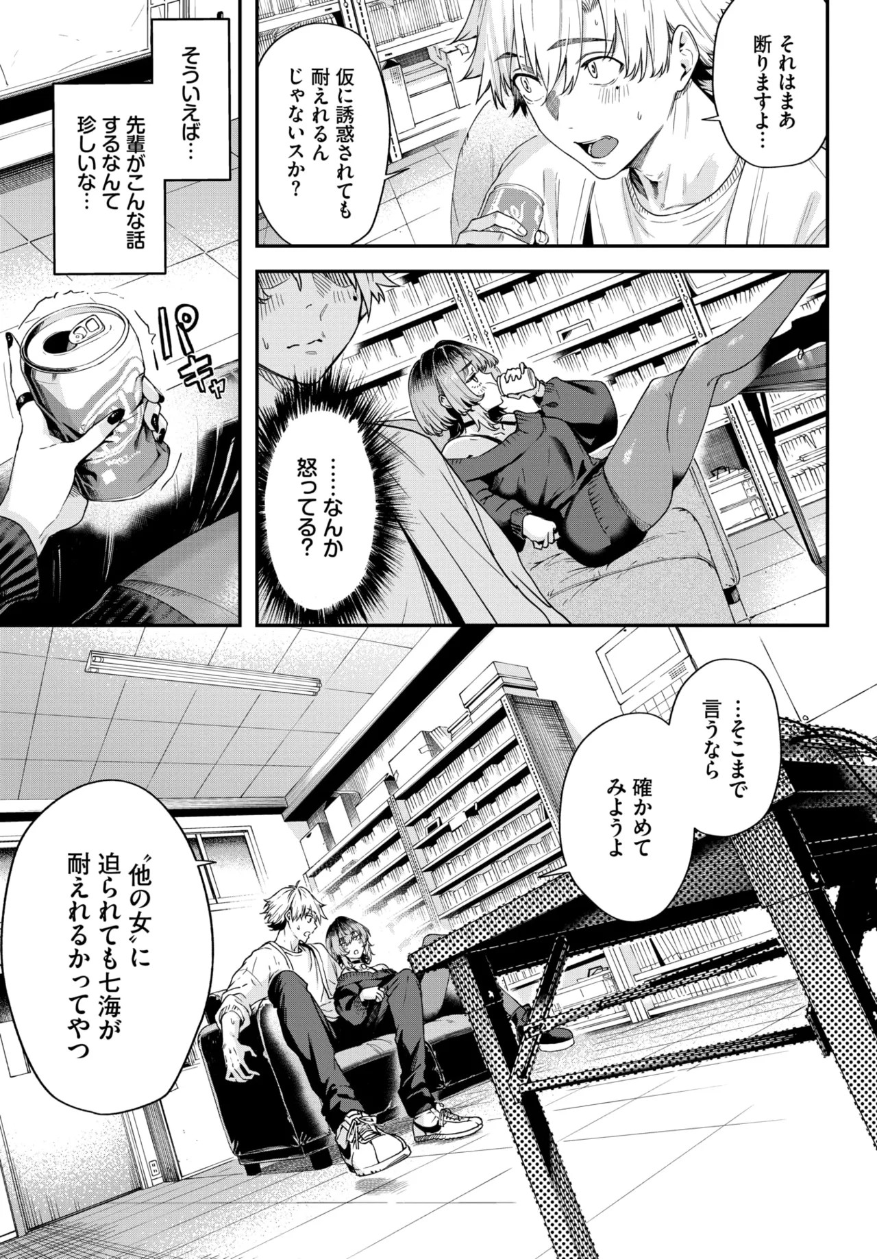 Page 366