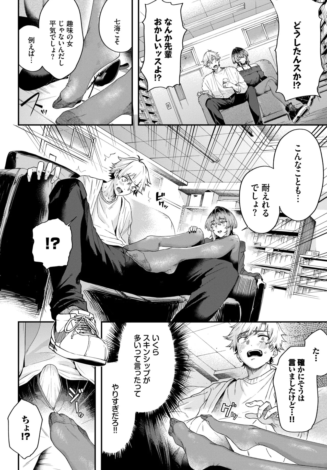 Page 367