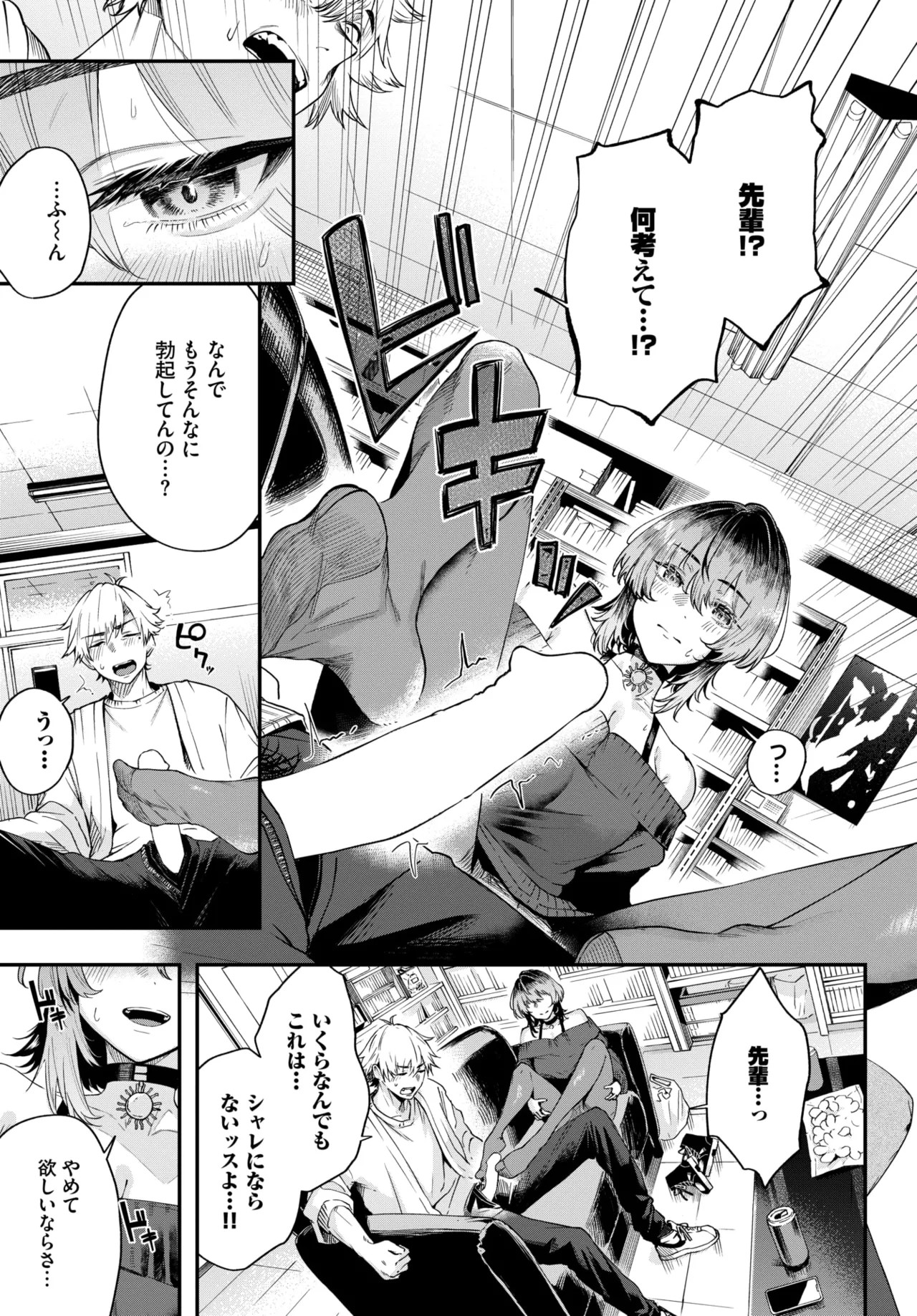 Page 368