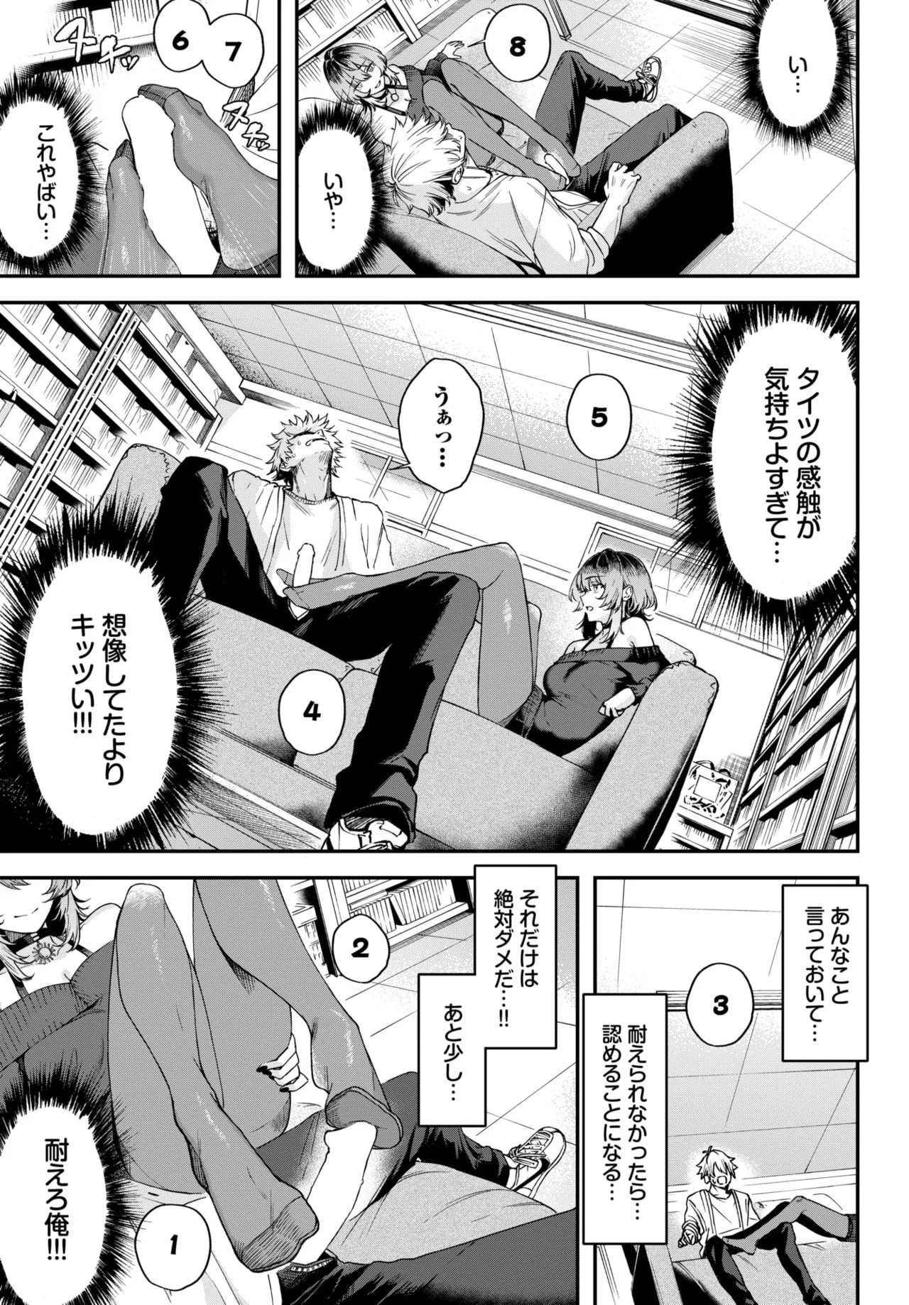 Page 370