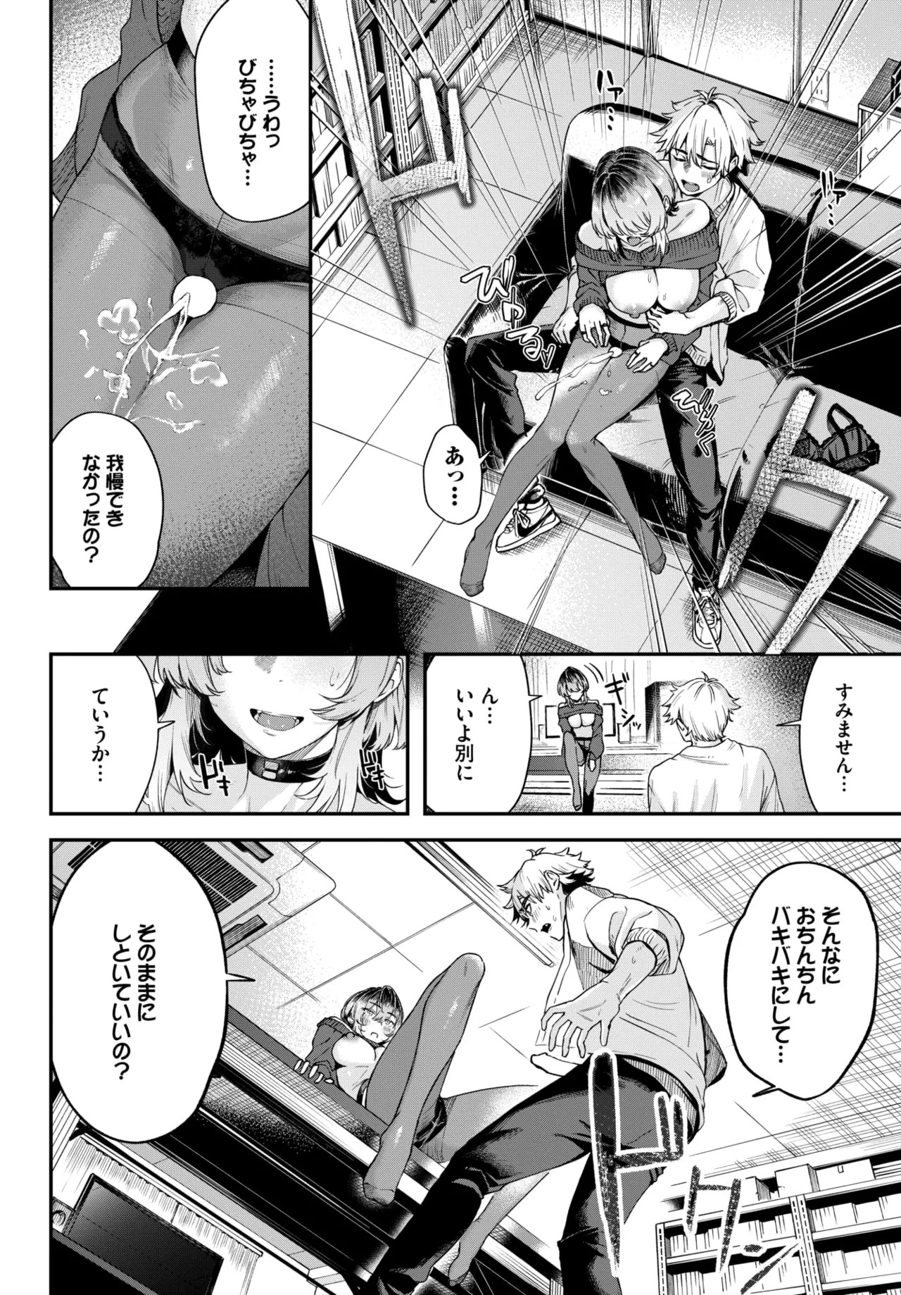 Page 373
