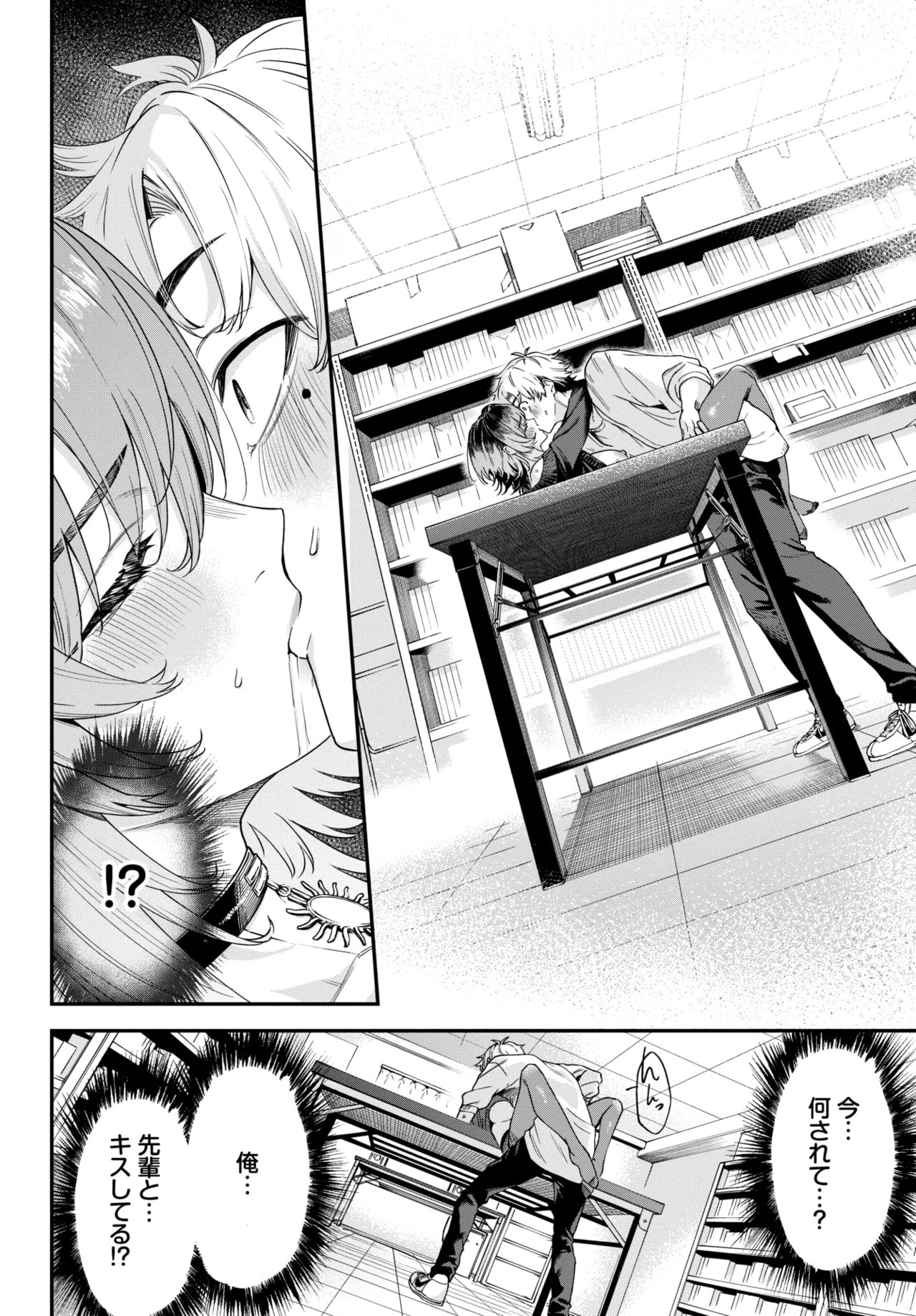 Page 377