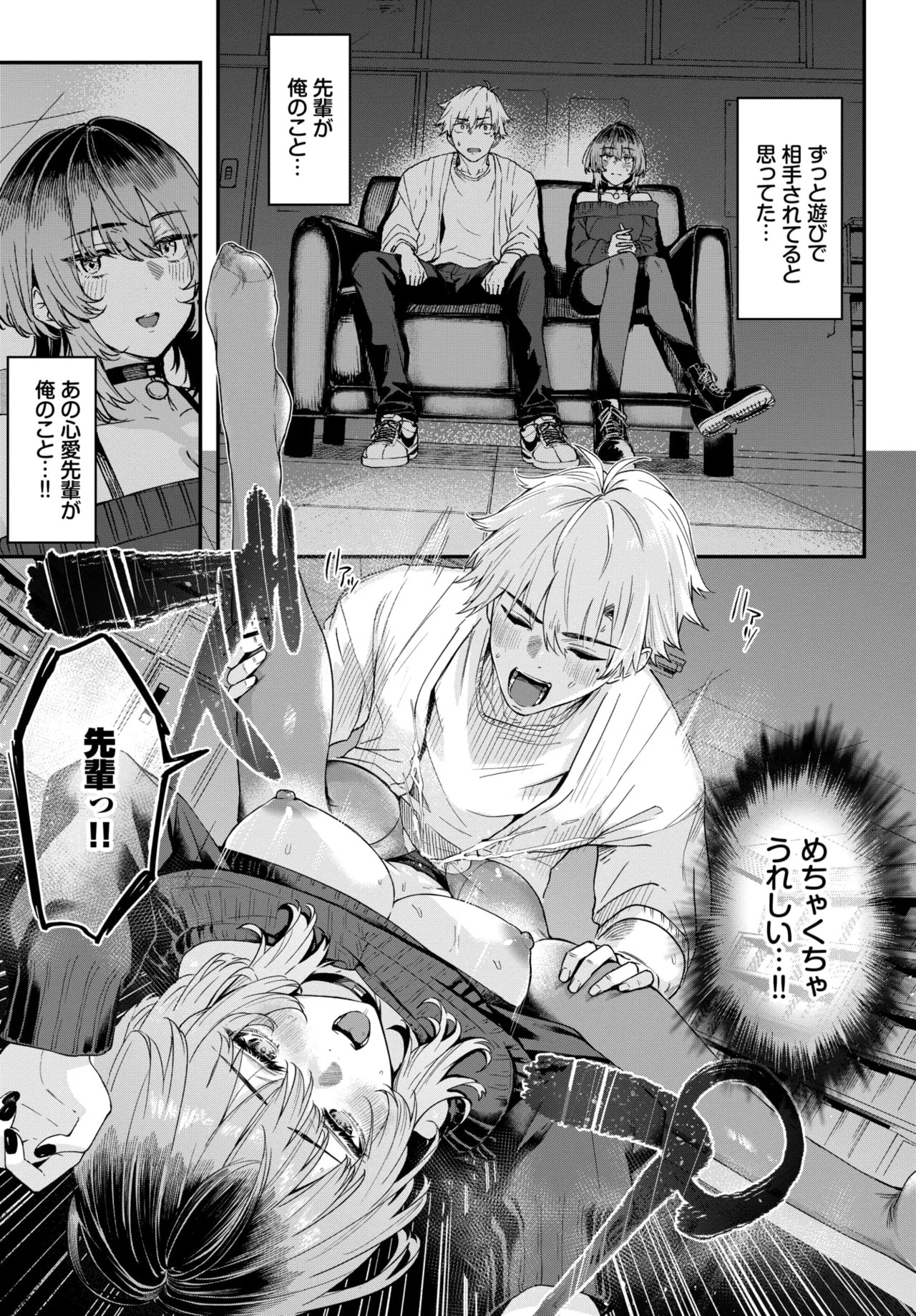 Page 380
